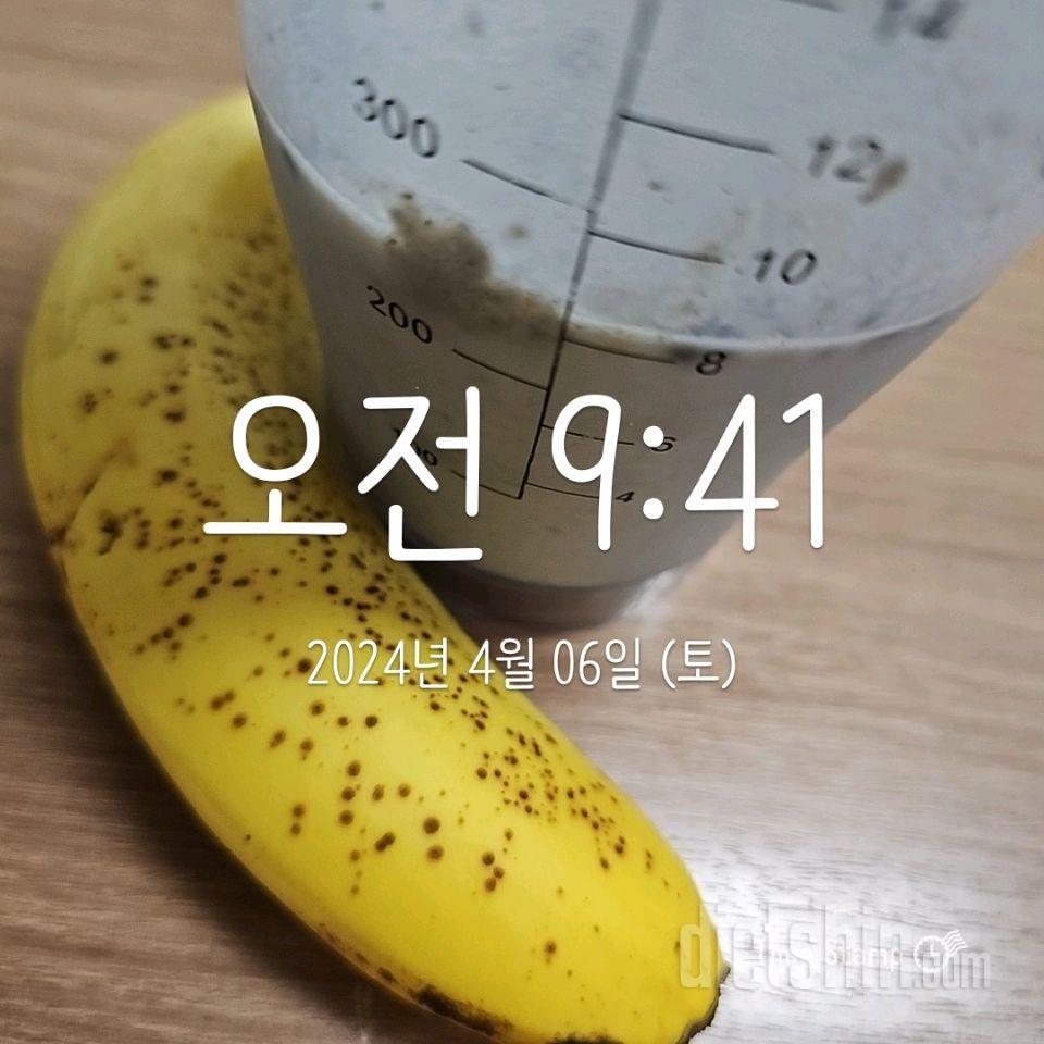 [다신 24기] 5일차 식단+ 운동