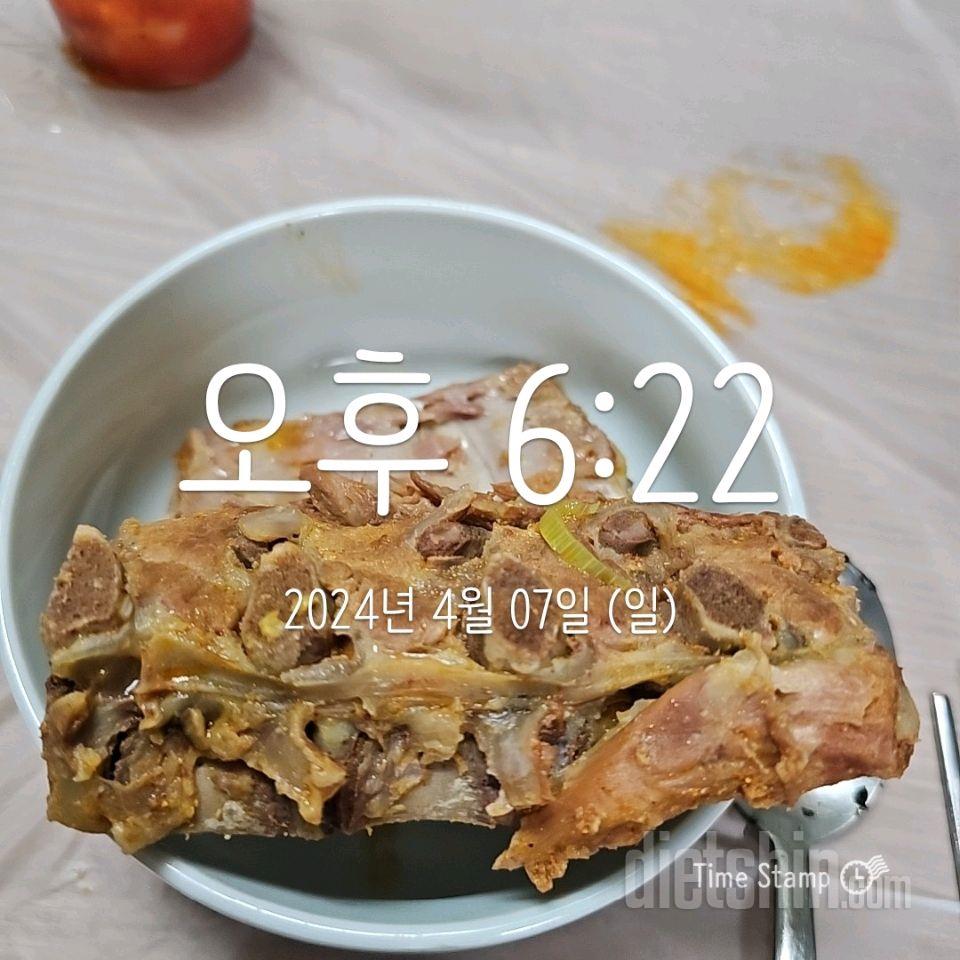 [다신 24기] 6일차 식단+ 운동