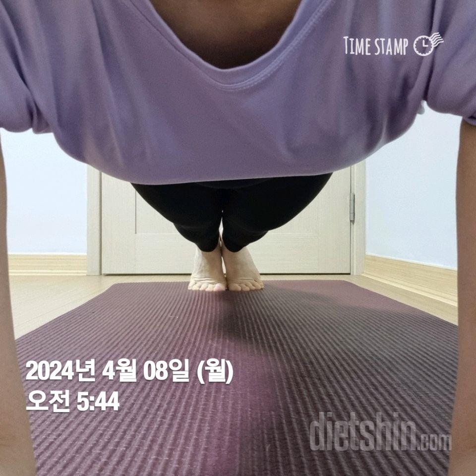 30일 플랭크38일차 성공!