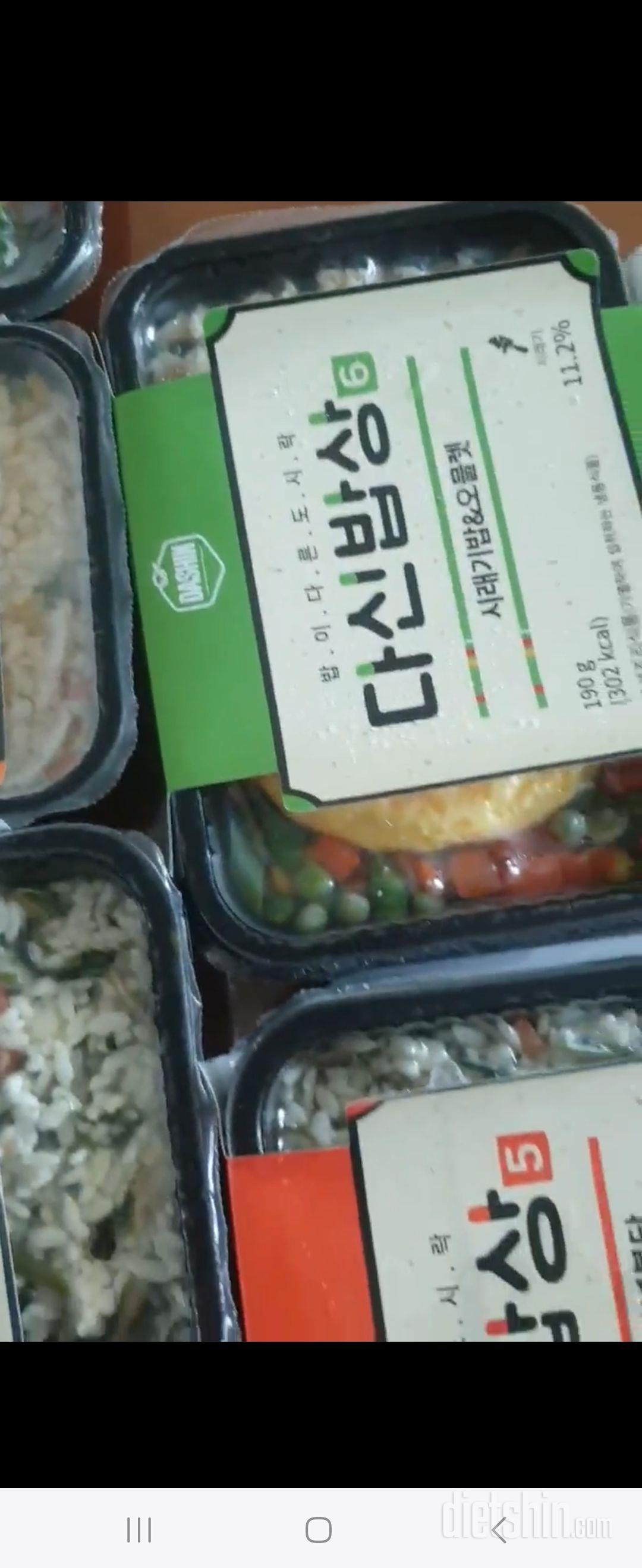 맛있게, 질리지않게 잘 먹고있어요
