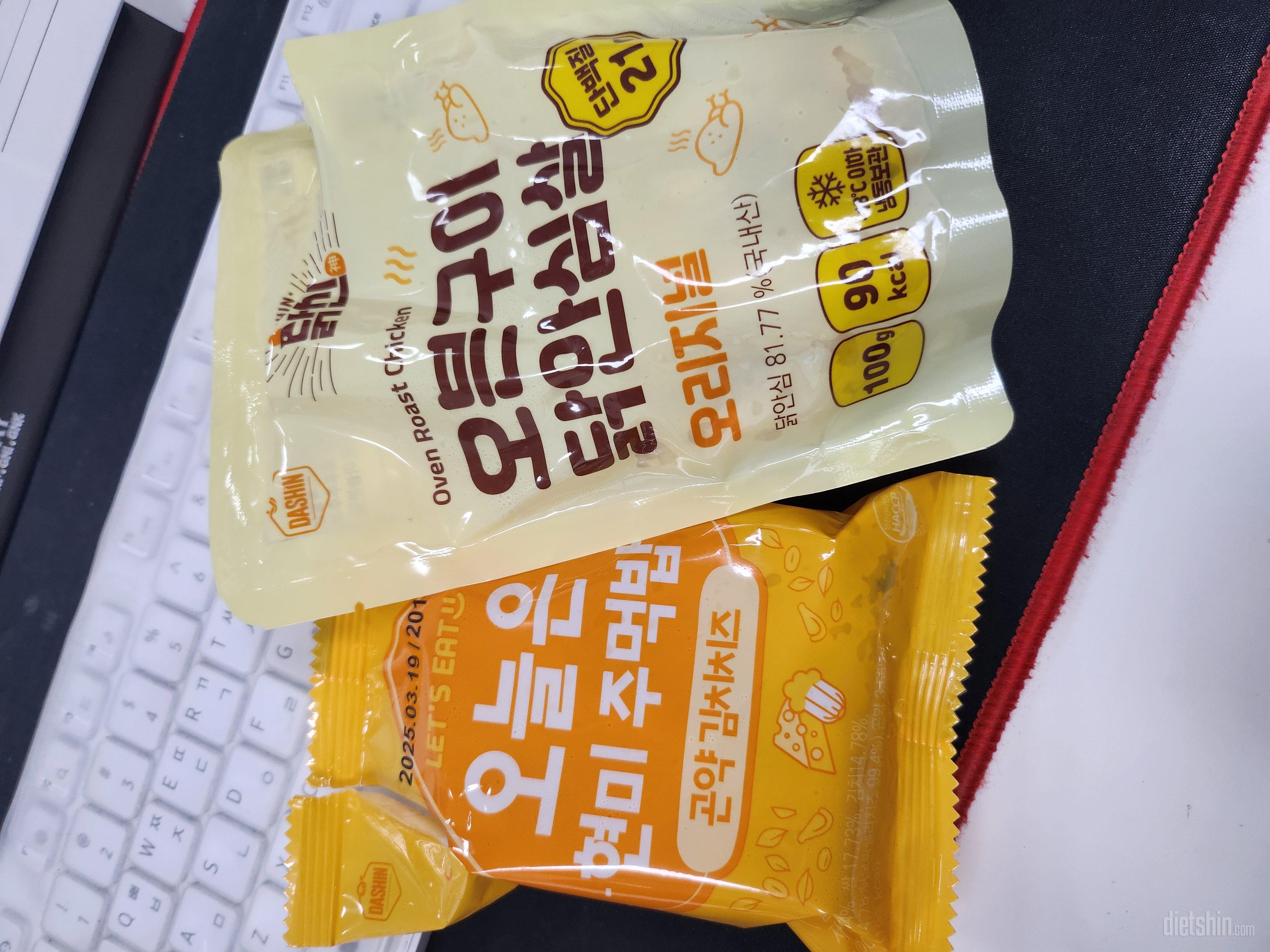 은근 포만감 있네요 맛있어용!