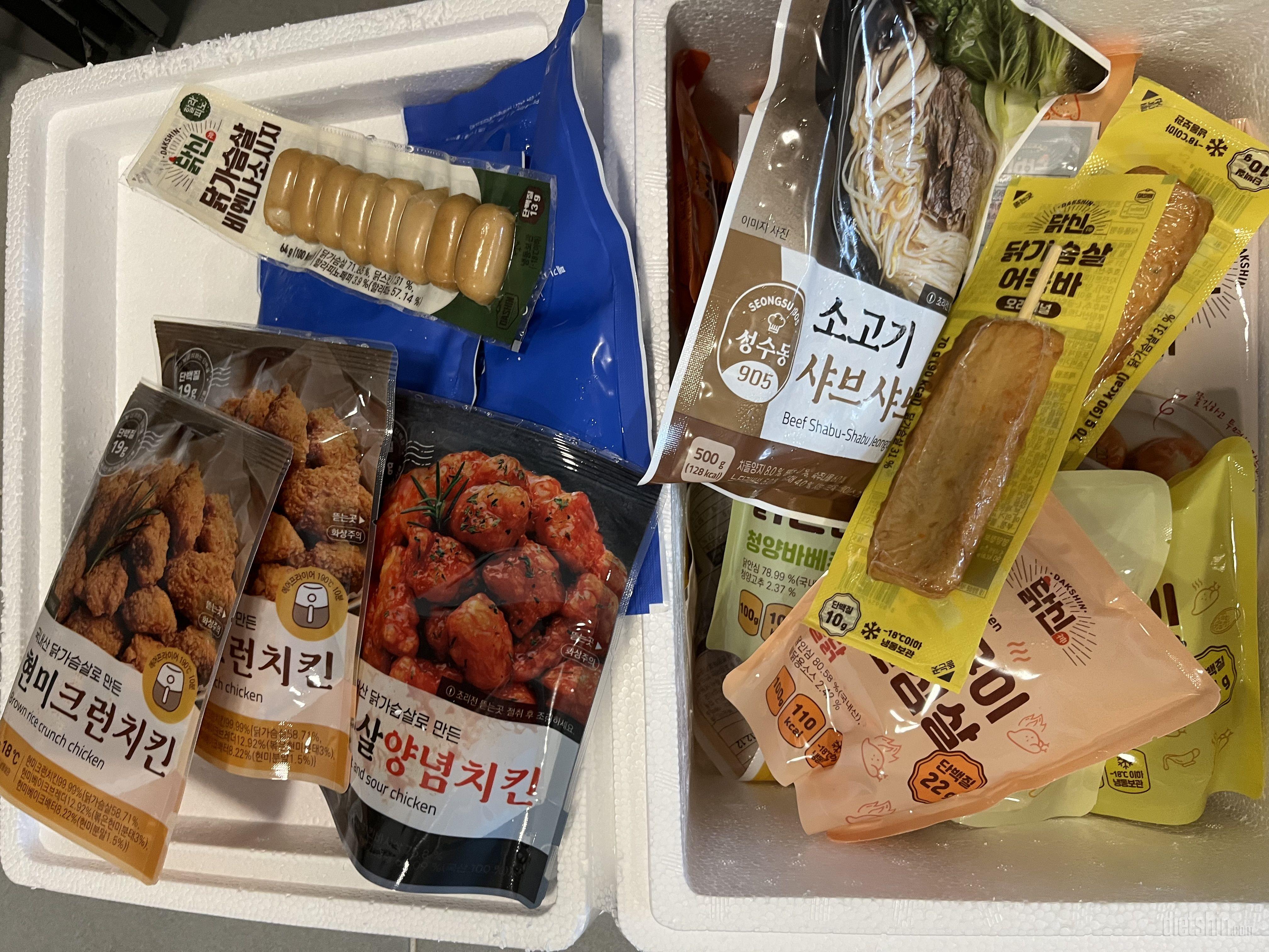 맛있다고해서 주문했어요