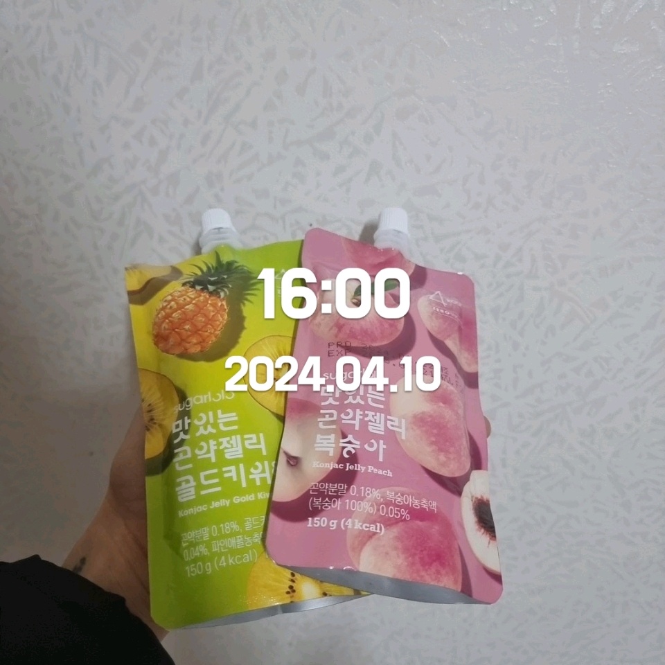 04월 10일( 오후간식 11kcal)