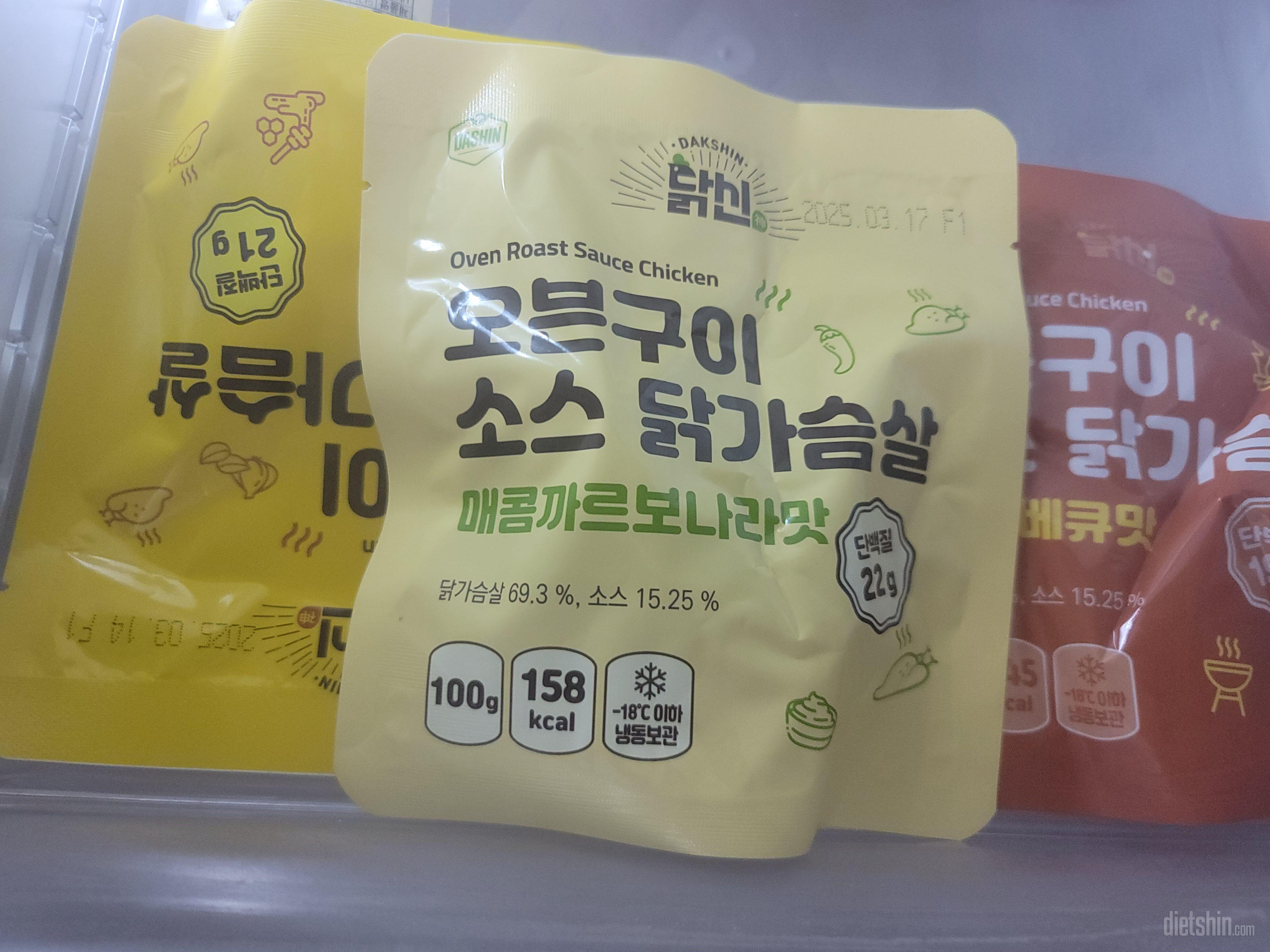 진짜 맛있고 잘 먹고 있습니다 이번에