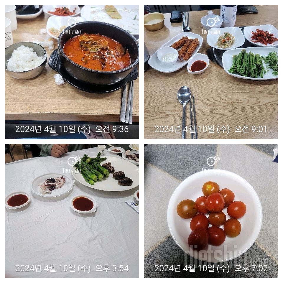 4월 10일 운동+식단