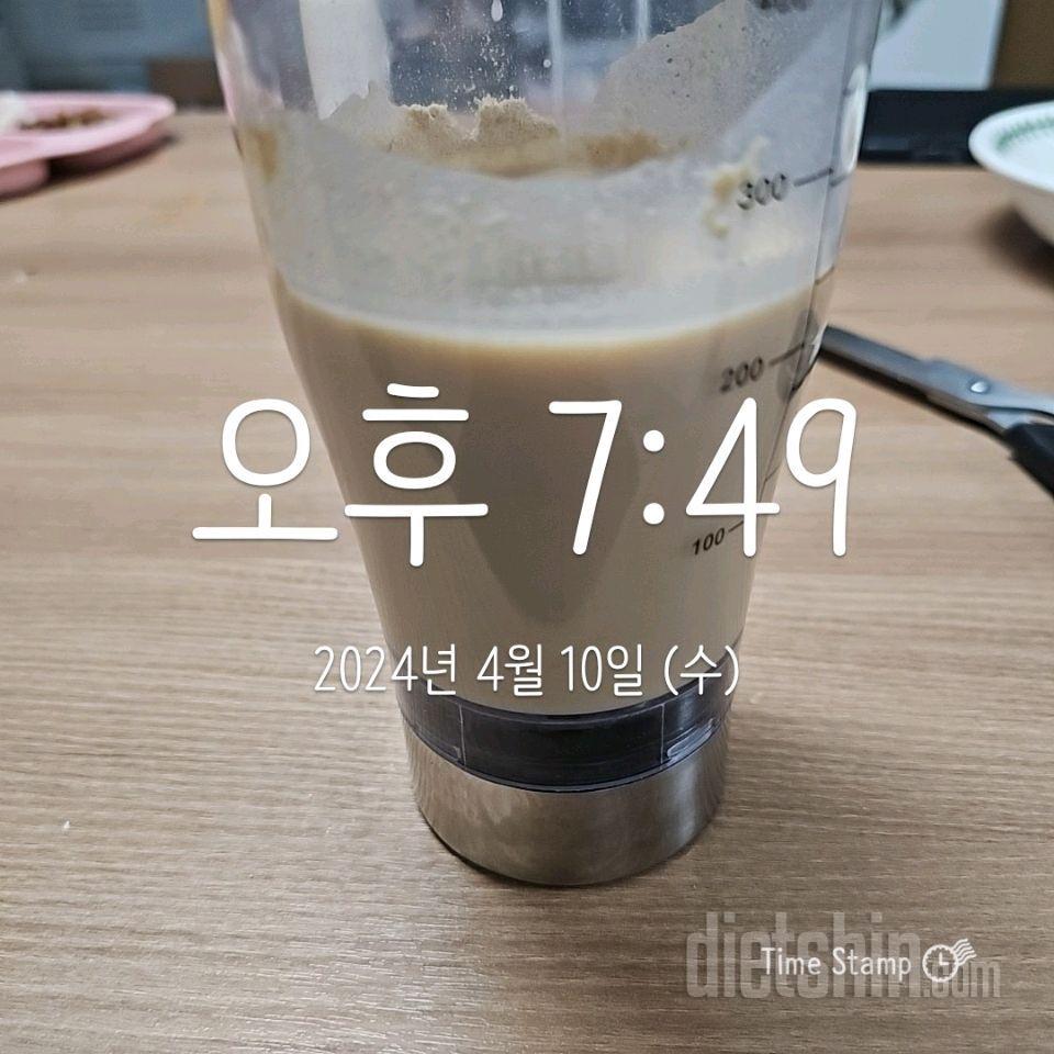 [다신 24기] 9일차 식단+ 운동