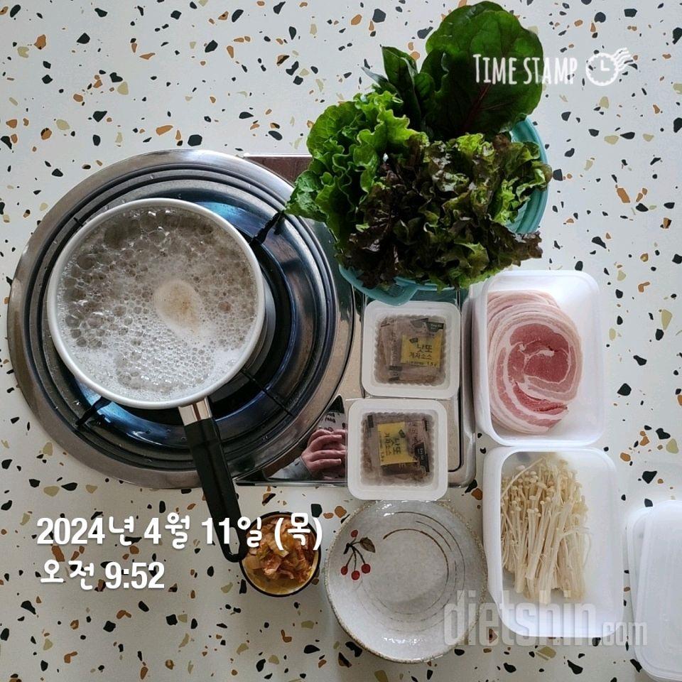 [다신24기]스트레칭 식단