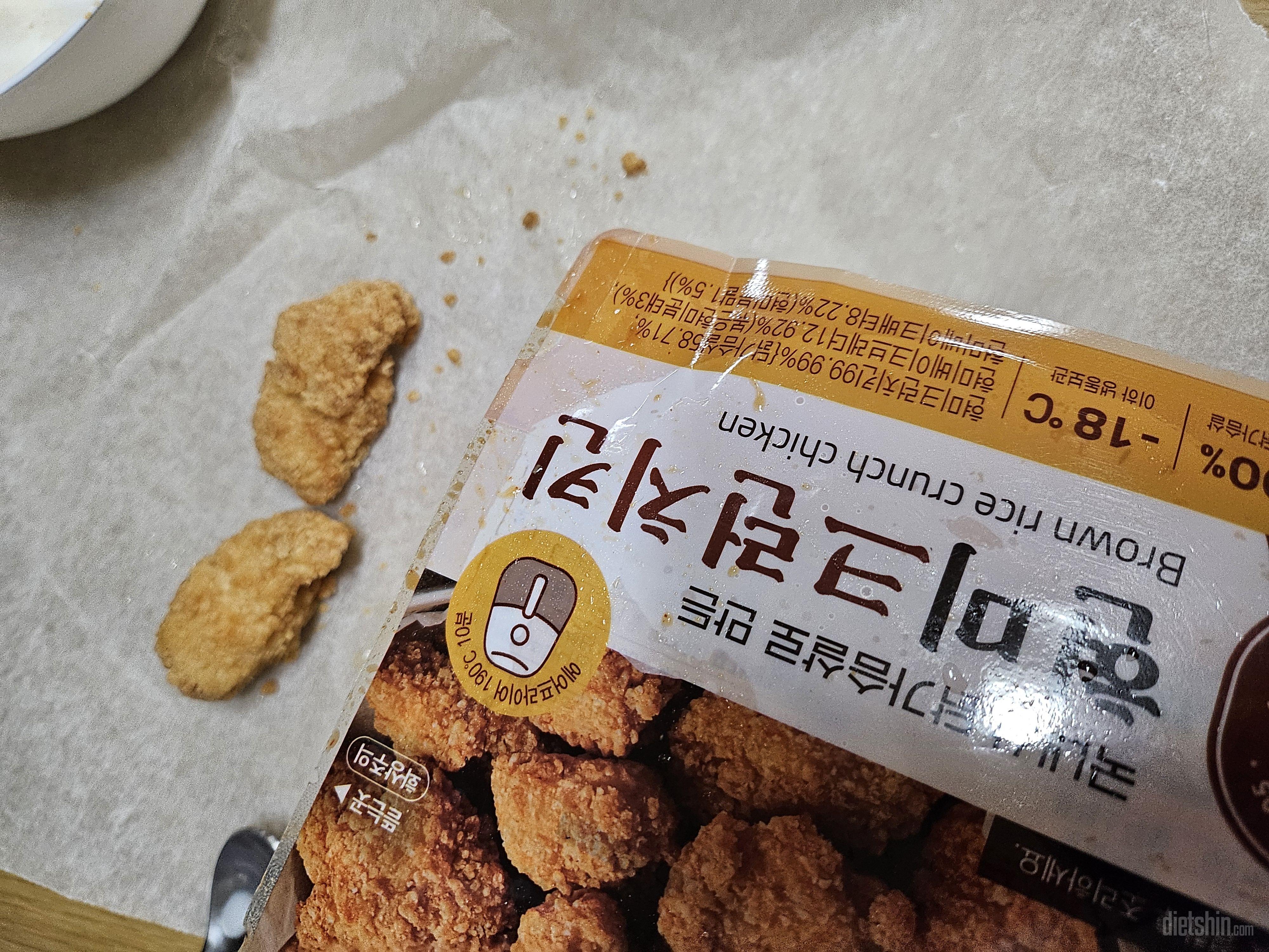 에어프라이기에 돌려먹었는데 너무 맛있