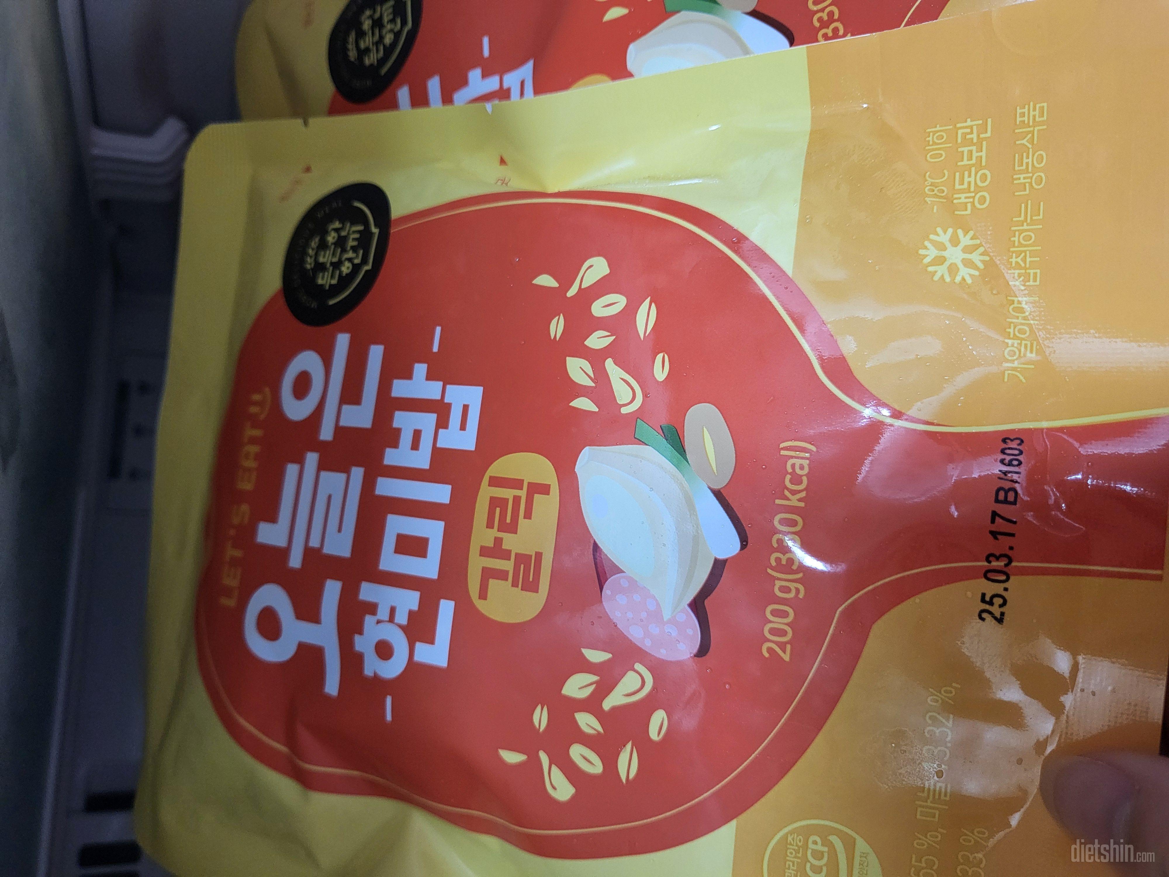 처음 주문해봤는데 신랑이 맛있대요