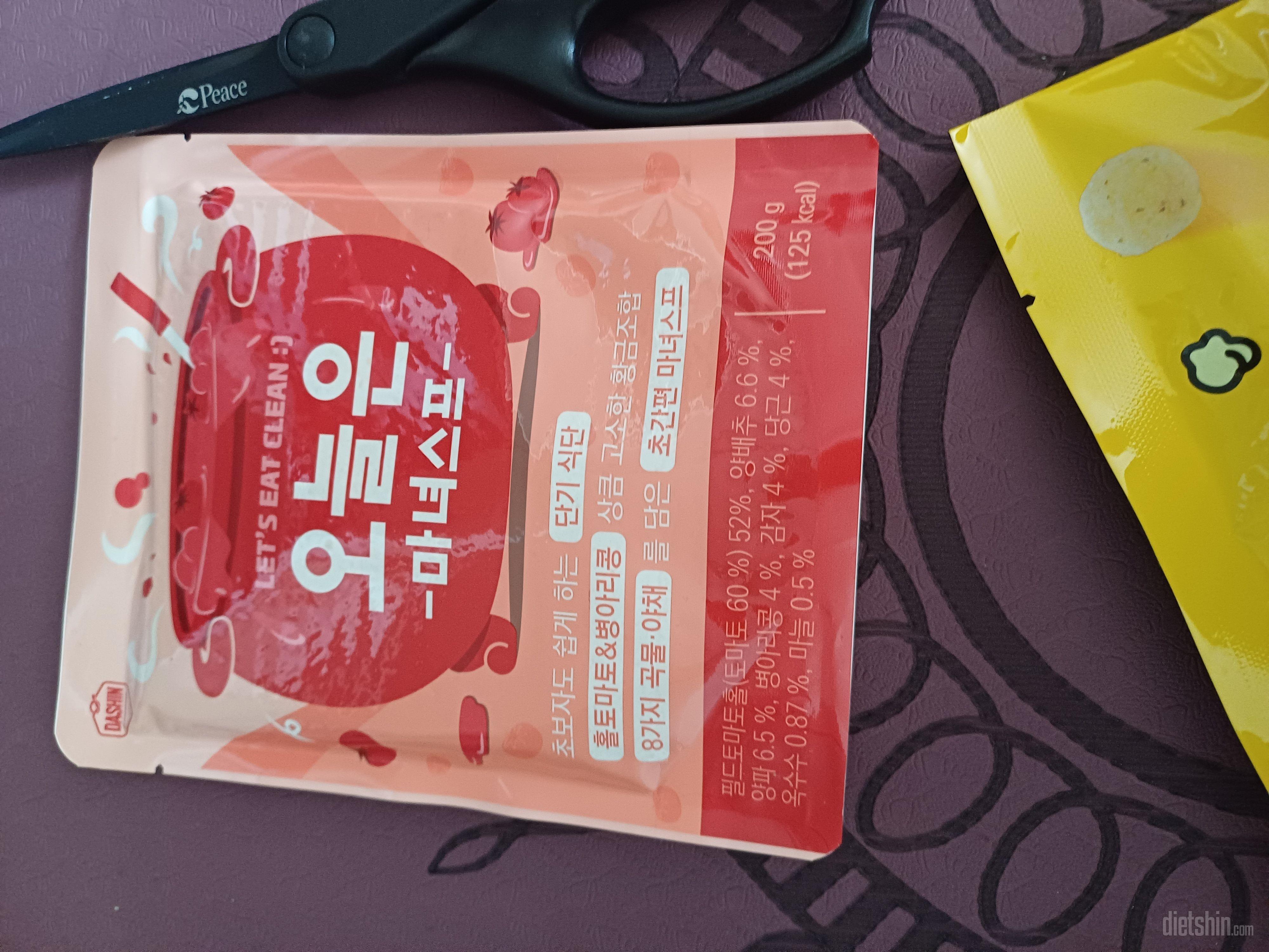 한봉지만 맛보기로 샀는데 쟁여놓을예정