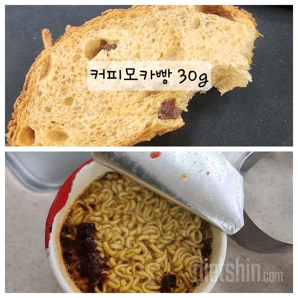 11일차 운동+식단