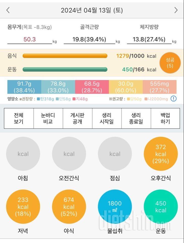 4.13겨우성공