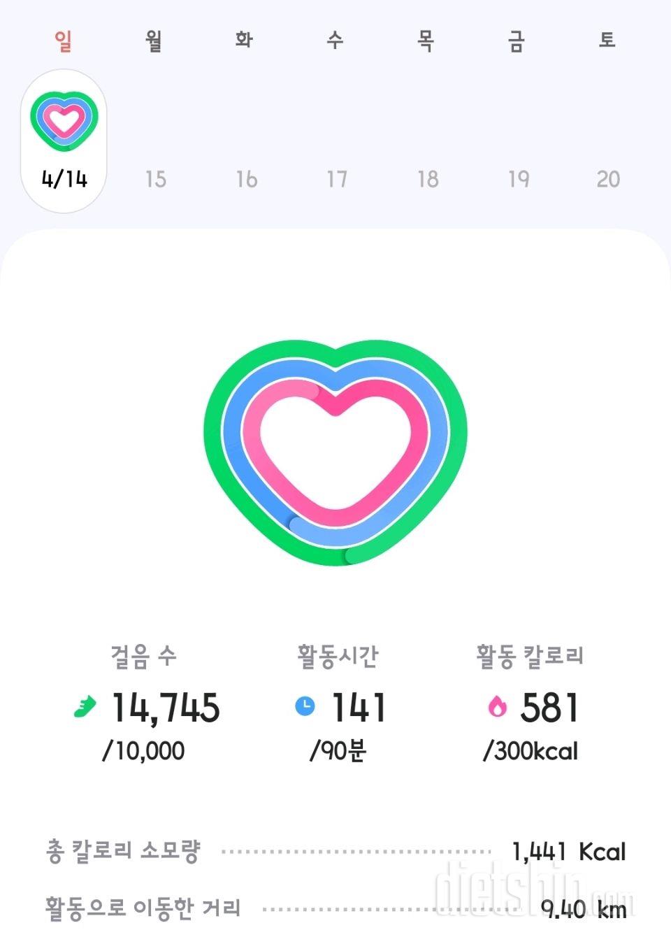 30일 만보 걷기 1일차 성공!