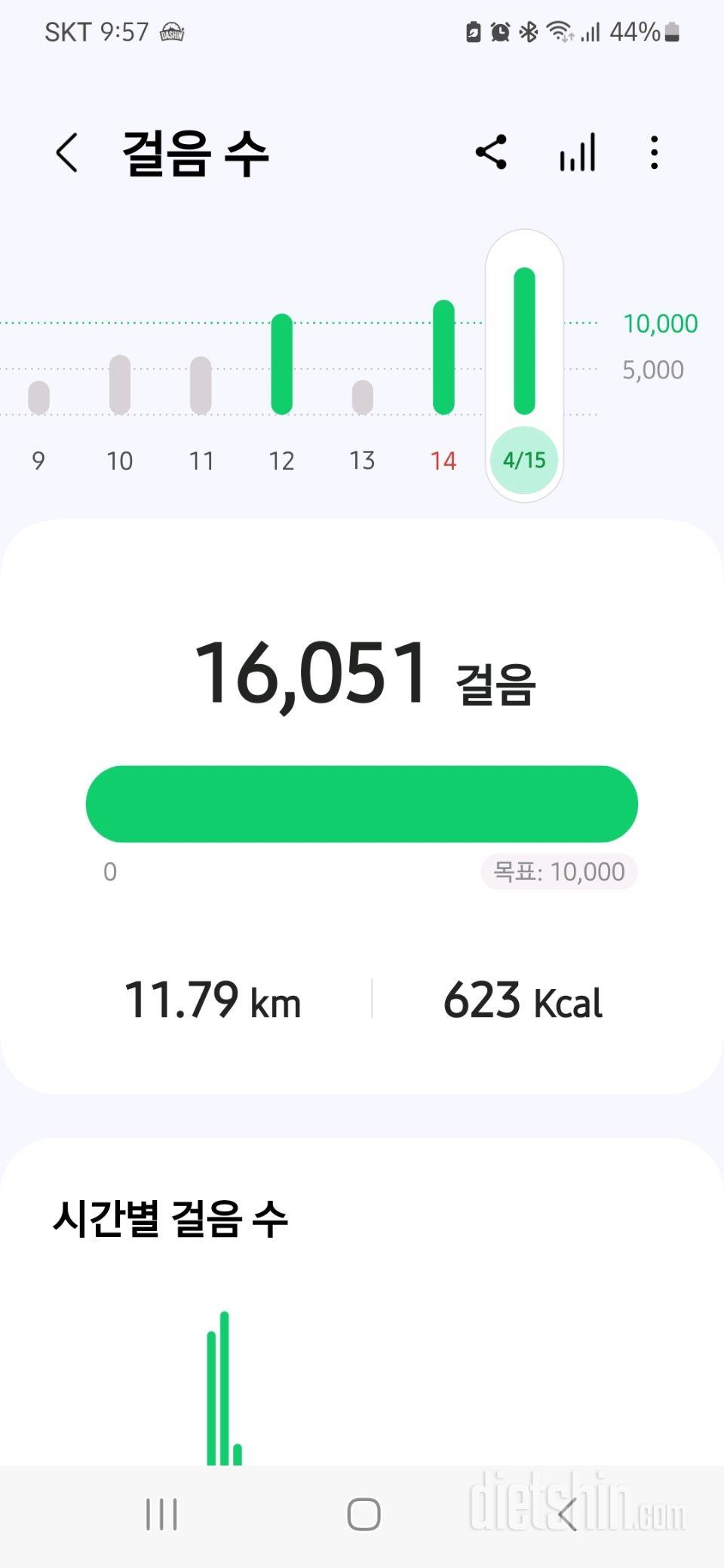 15일 3끼 식단 챌린지32일차 성공!