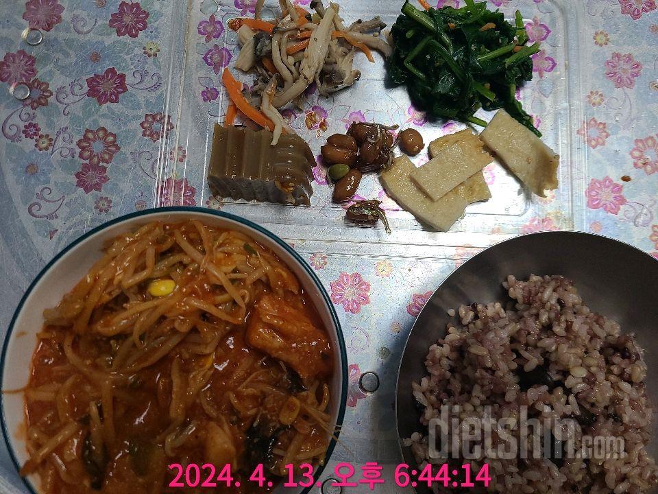 [다신24기]10일차 식단