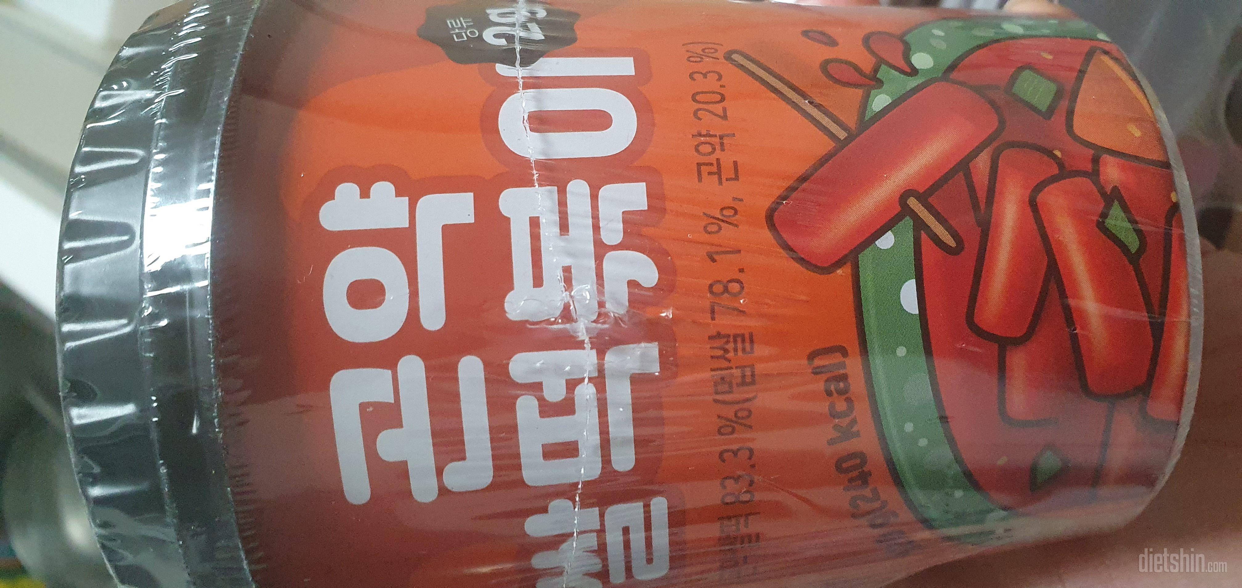 떡볶이땡길때짱인거같음ㅎ