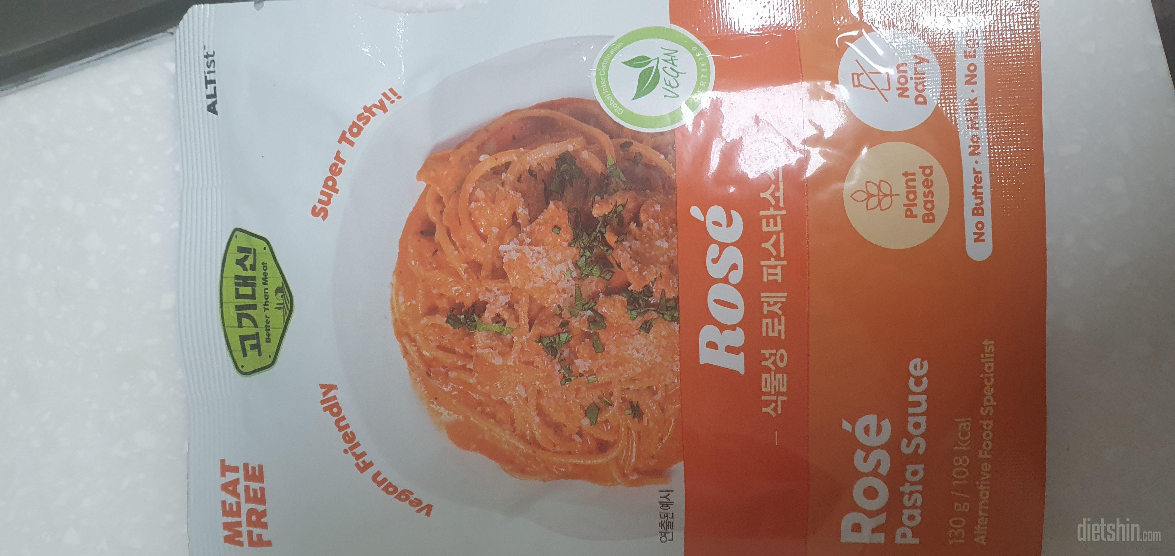 로제맛이 최고인거같아요 치즈한장넣어주