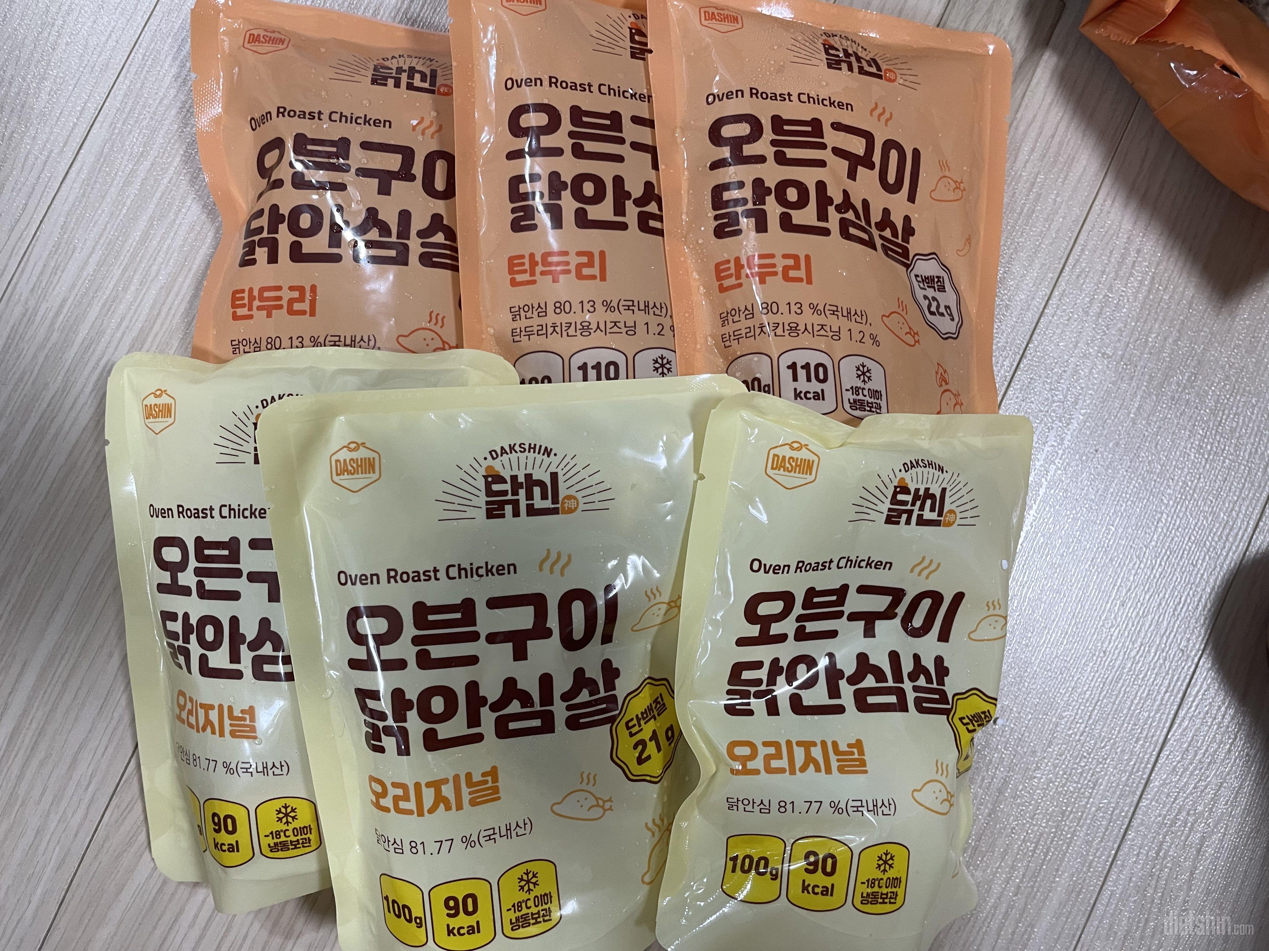 소스 나 드레싱 없이도 맛있어요