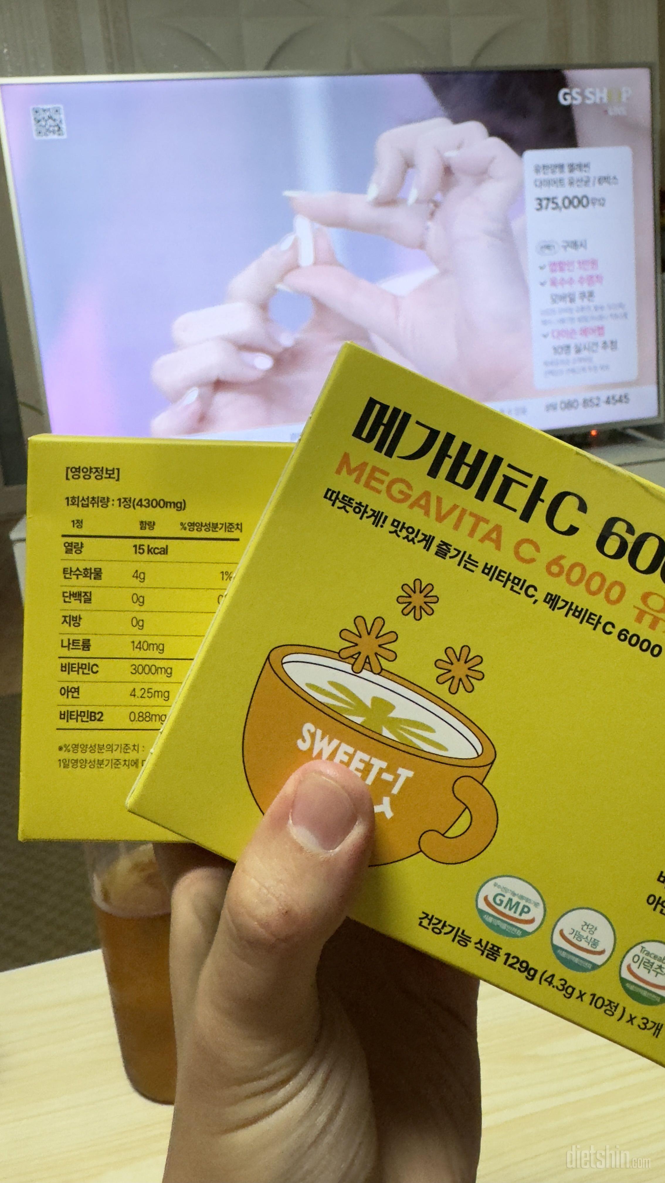 메가도스 하려고 시켰는데 먹기 편해서