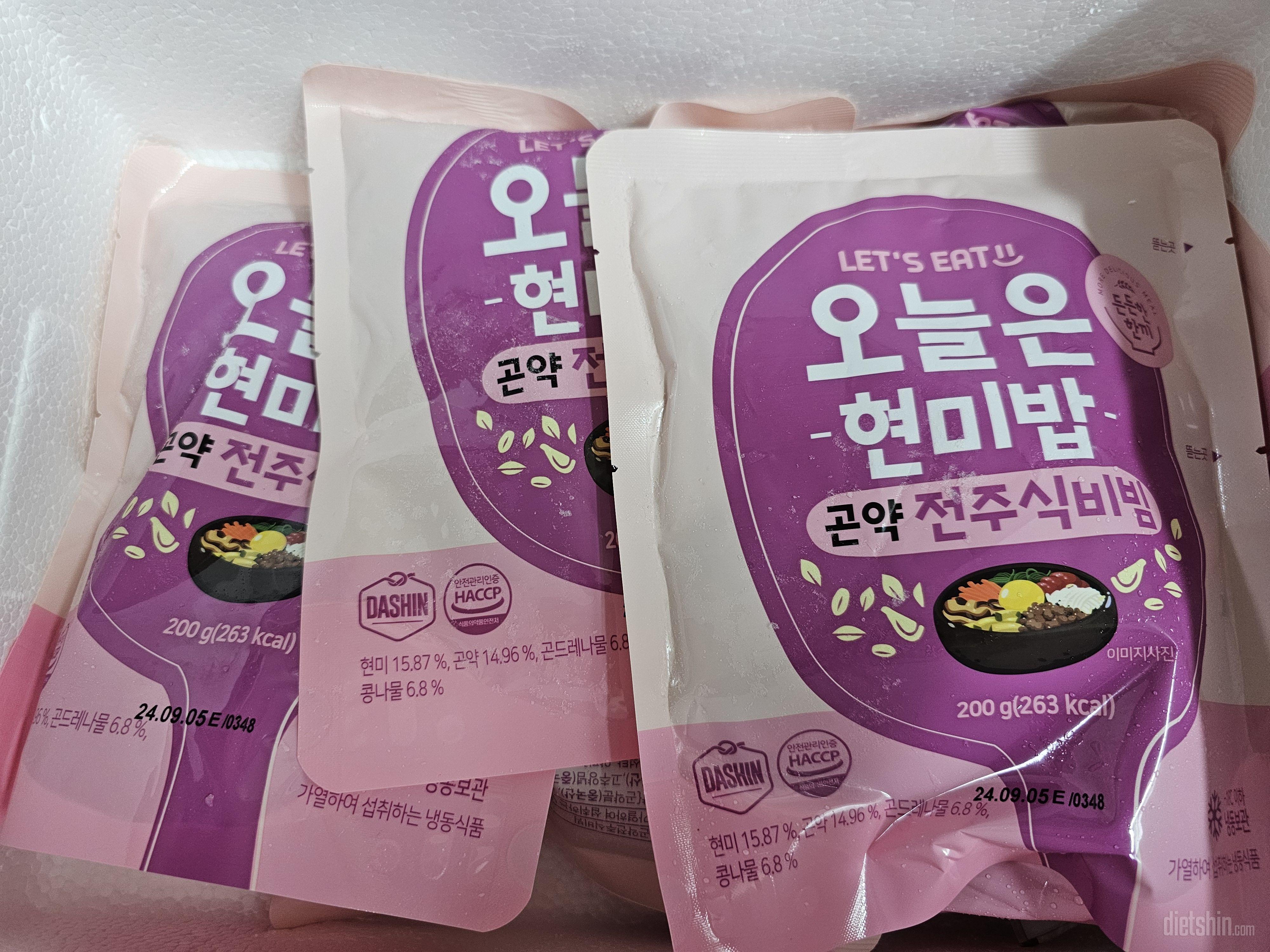 오늘은 현미밥중에 제일 맛있는듯~^^