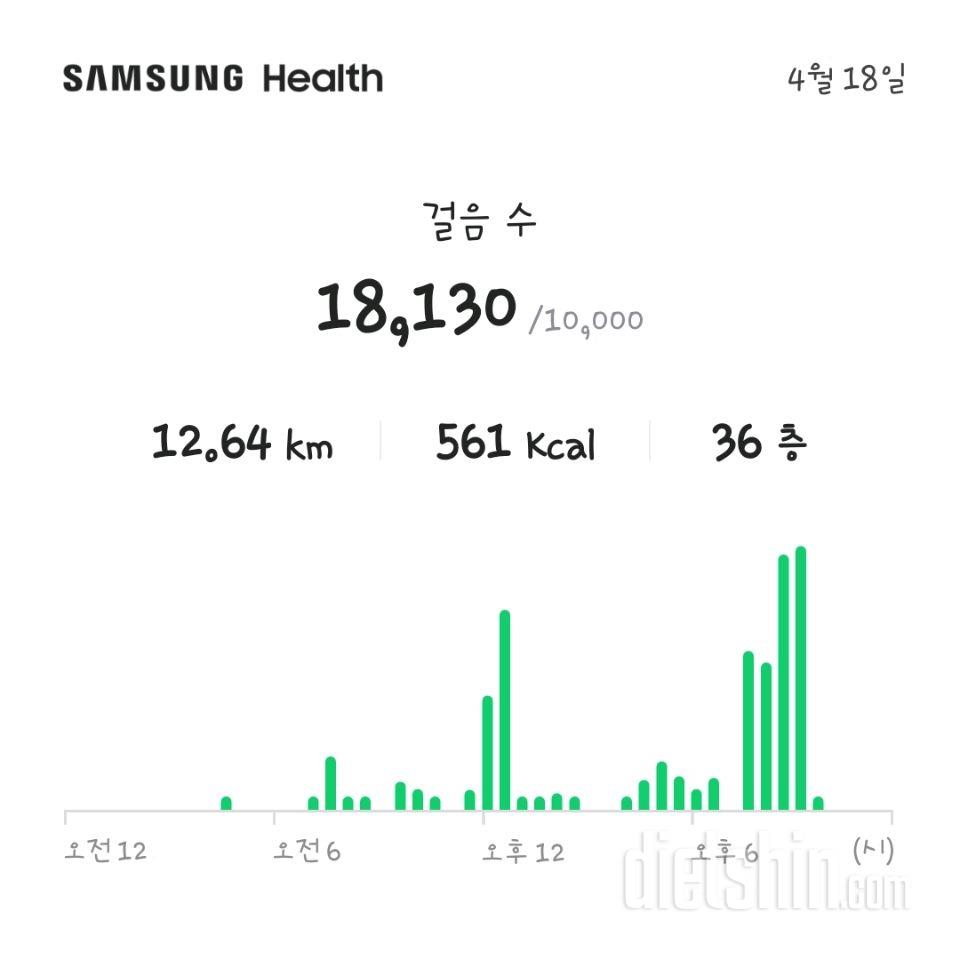 30일 만보 걷기33일차 성공!