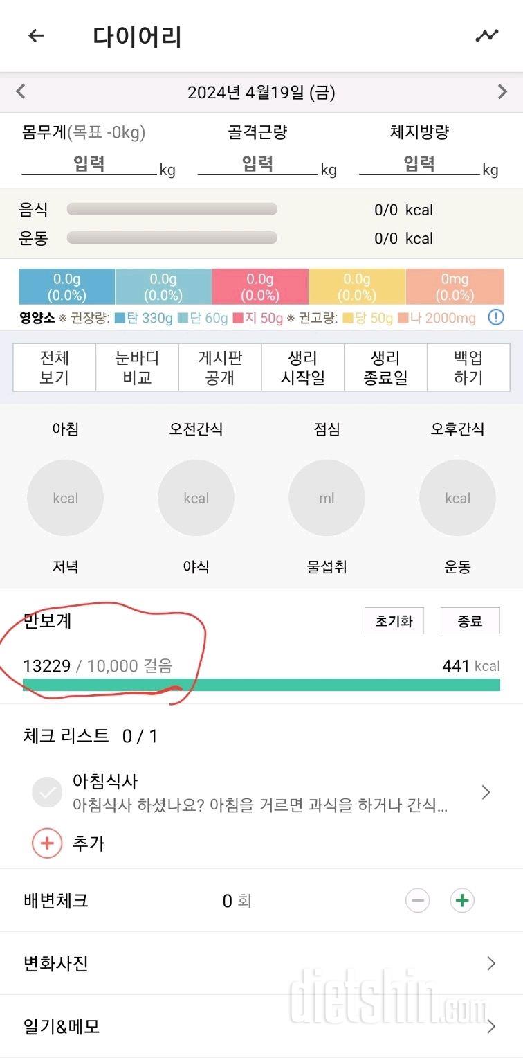 4월19일