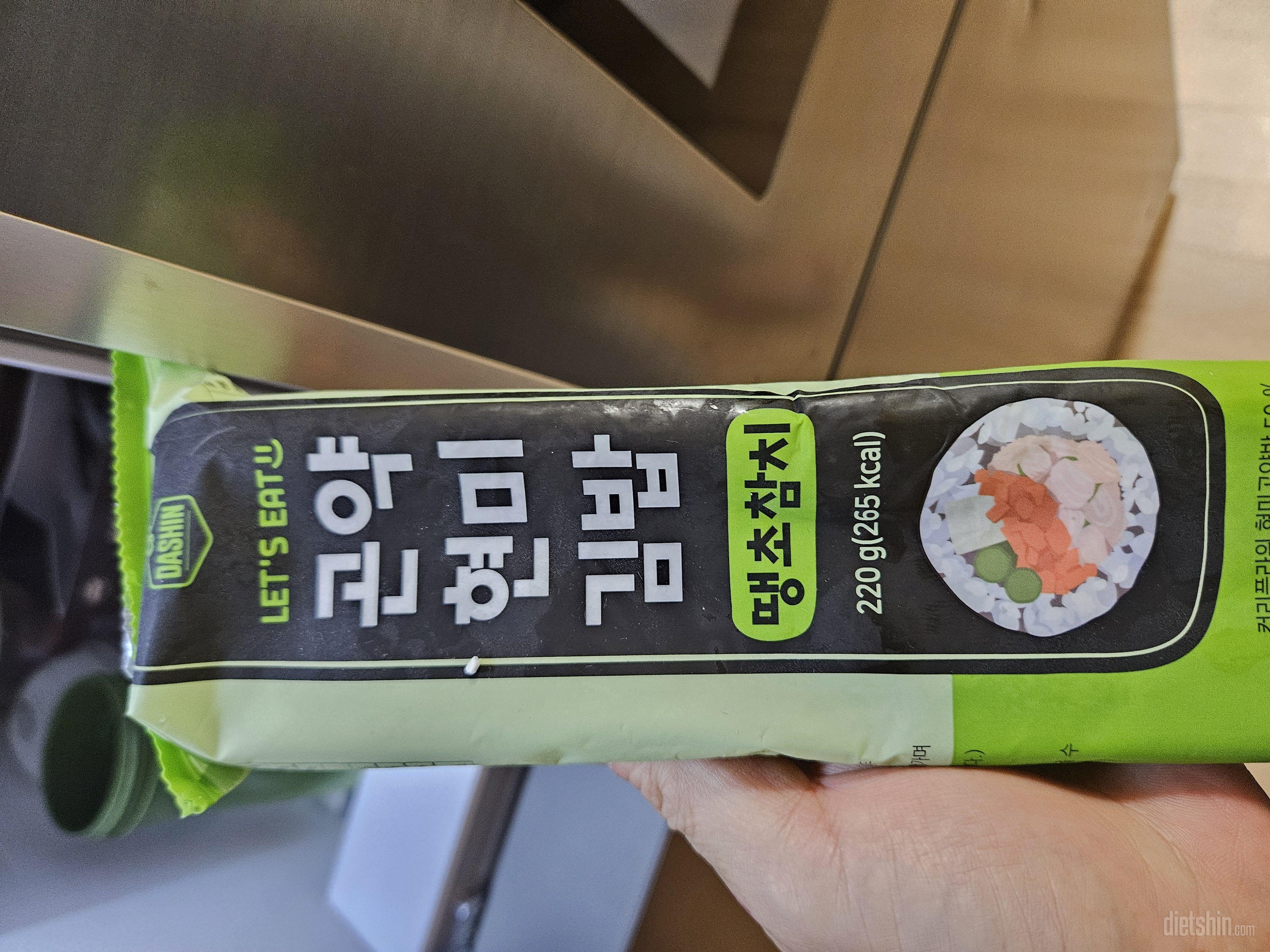 일반김밥과 똑같은것같아요