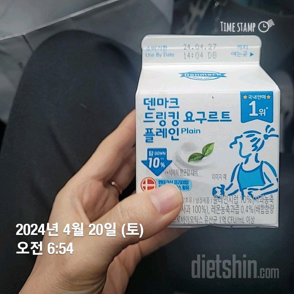 15일 3끼 식단 챌린지310일차 성공!