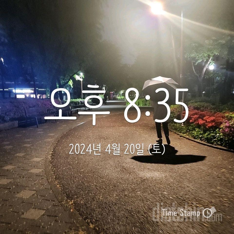 30일 만보 걷기904일차 성공!