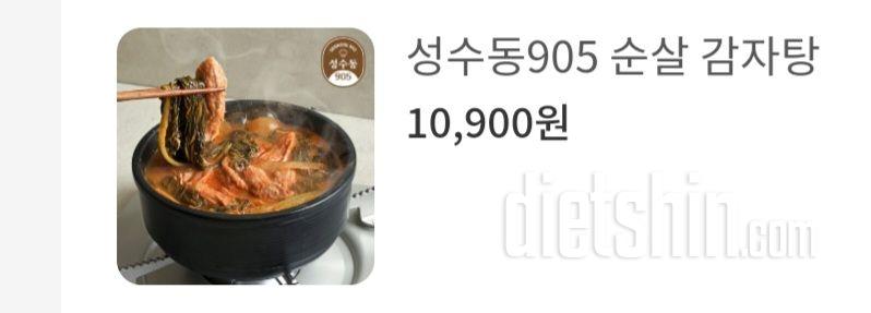 맛있으니  절로 추천이 됩니다 이번엔