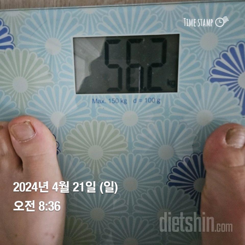 다신24기 몸무게, 식단, 운동