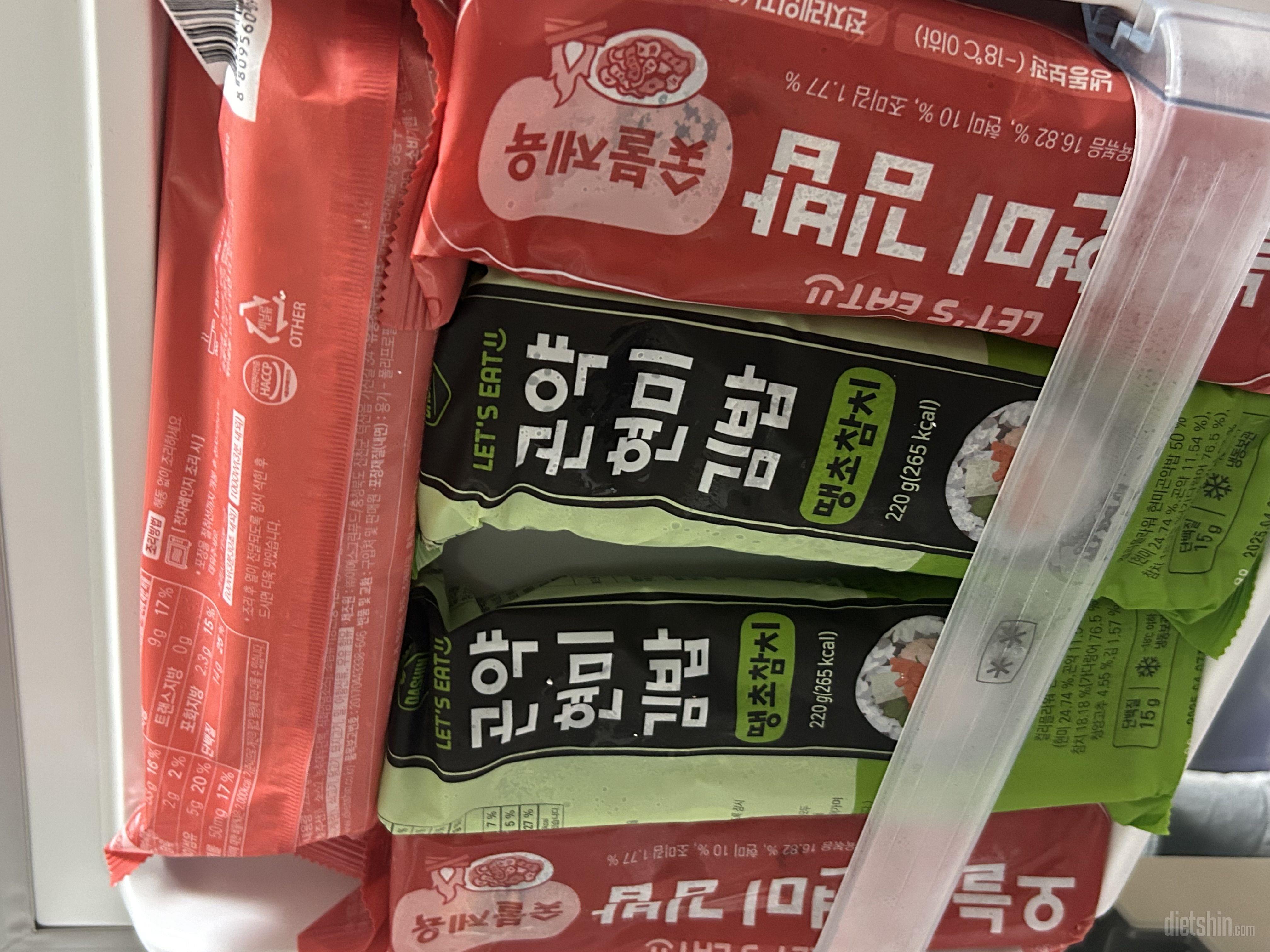 다이어트 중에 김밥이 넘 땡겨서 사봤