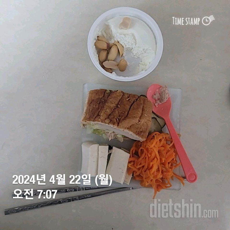 7일 하루 1끼 야채먹기344일차 성공!