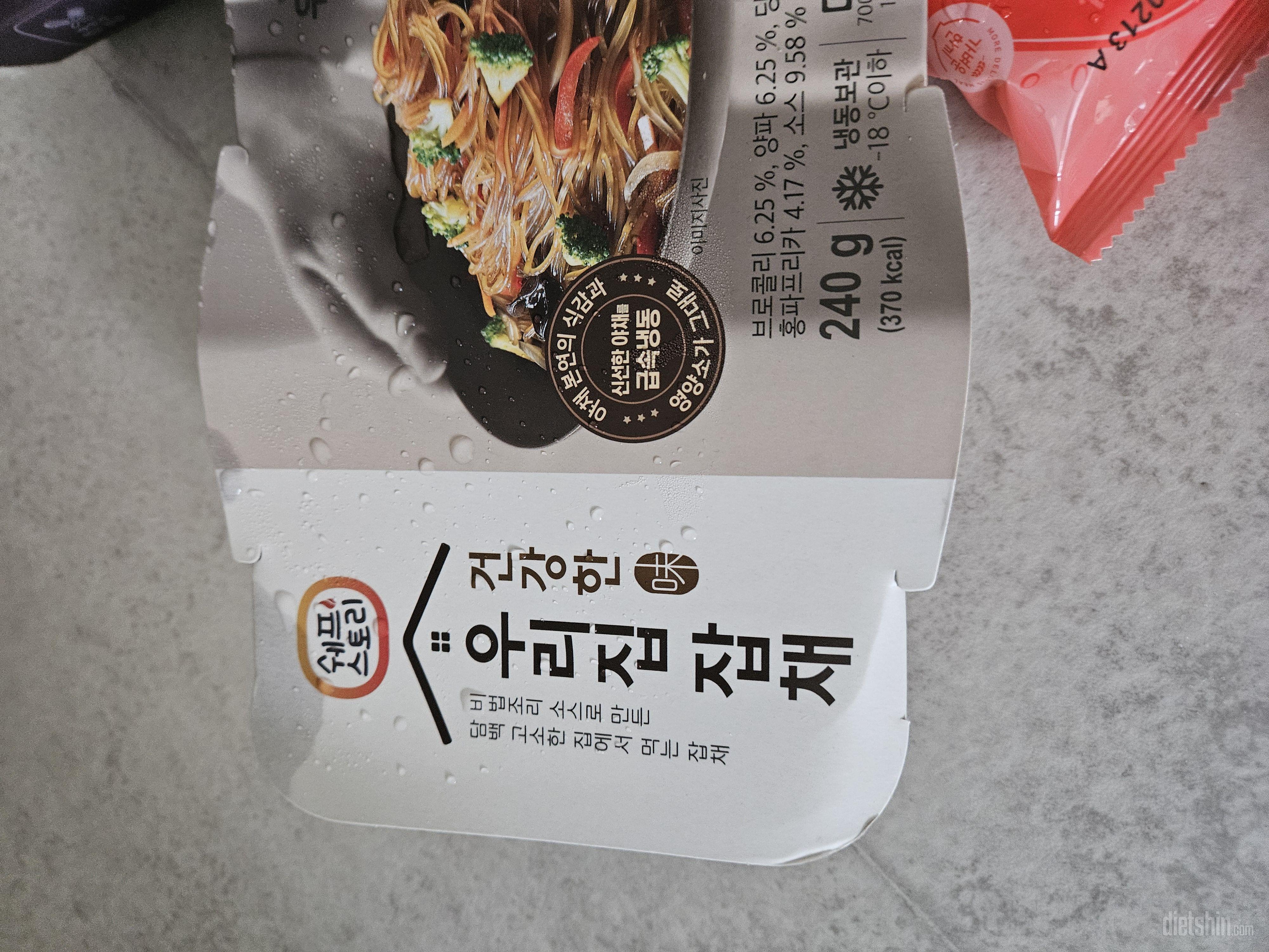 먹기 편하고 맛잇어요