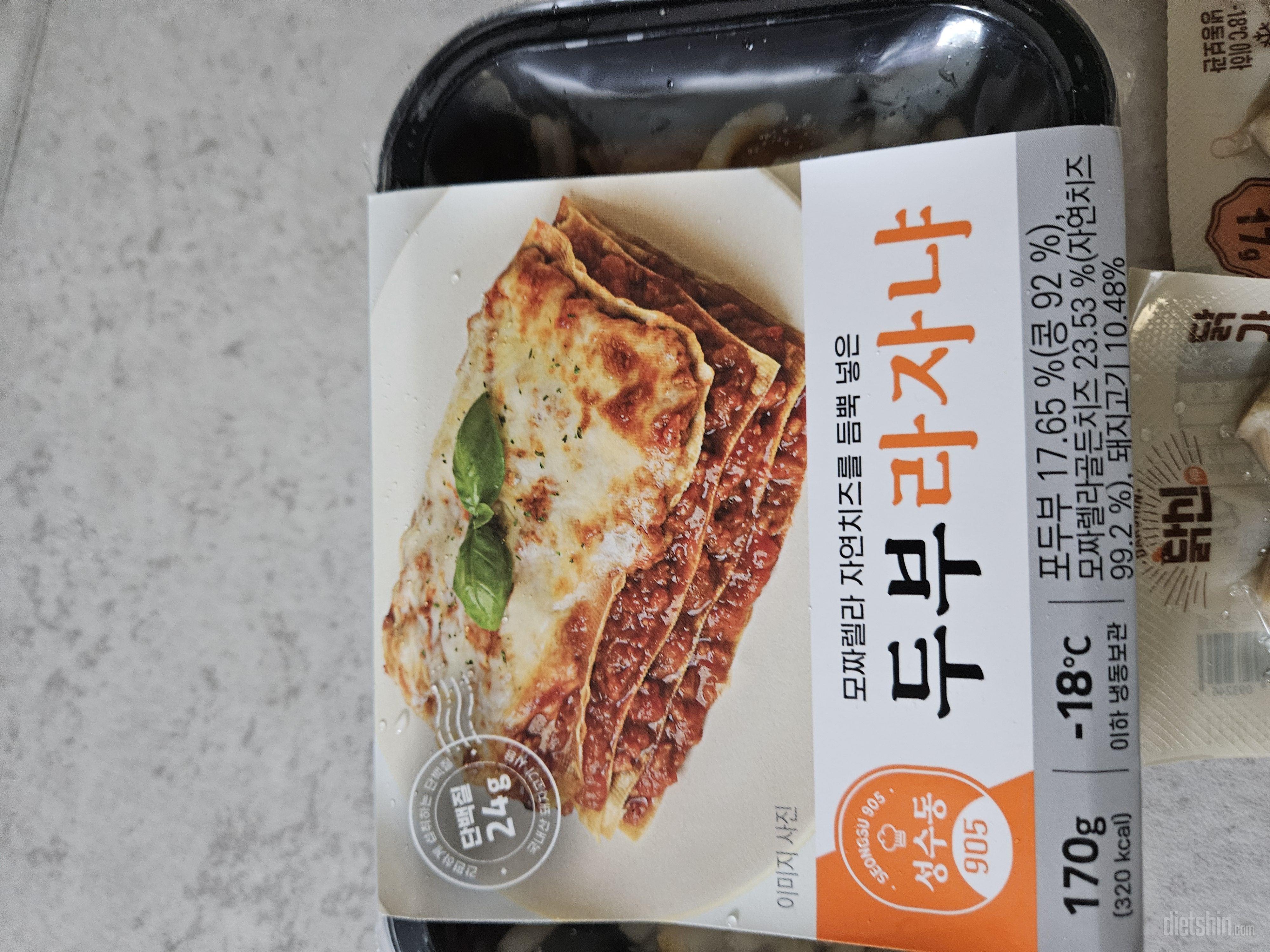 머끼 편하고 맛잇어요