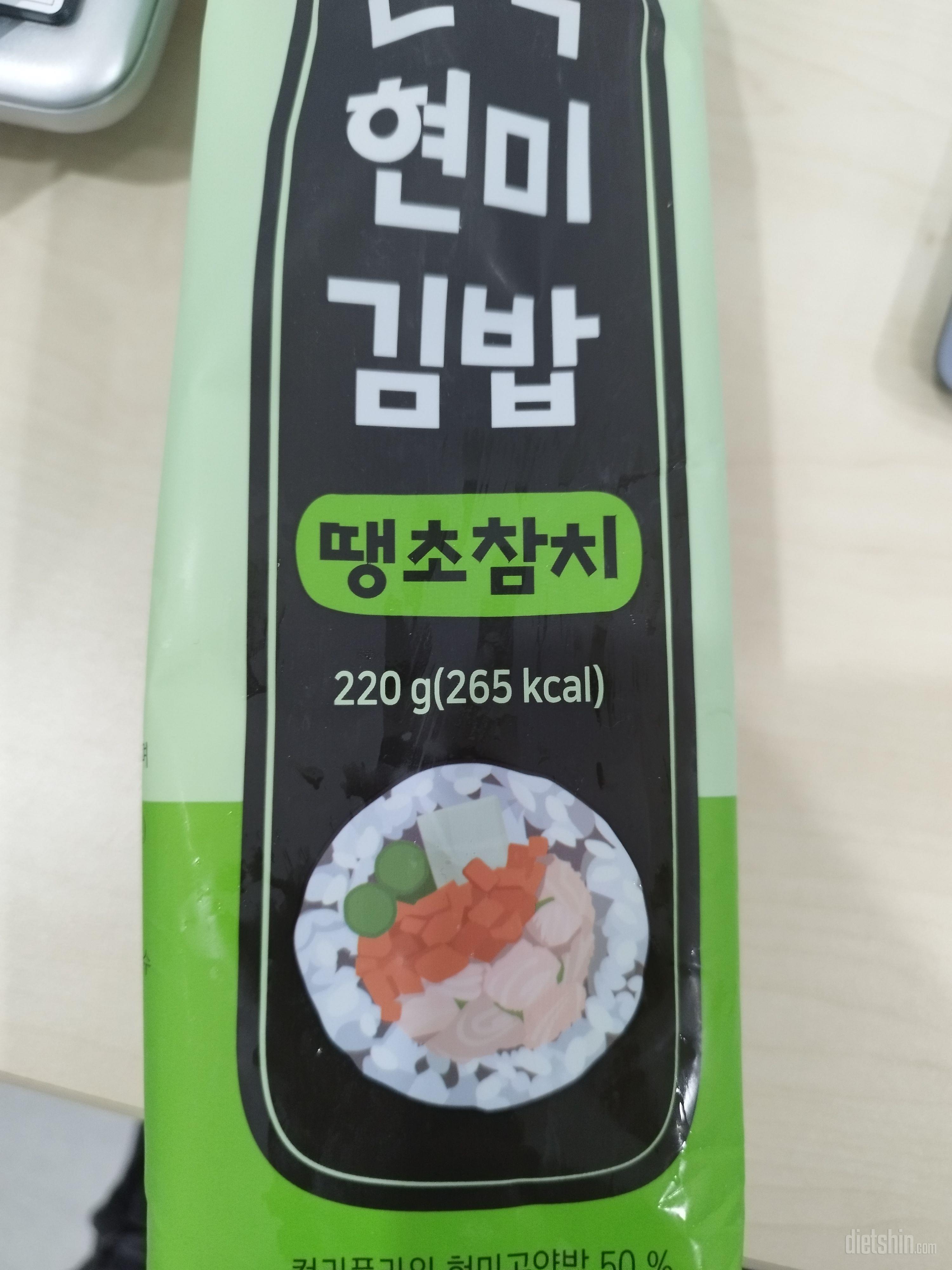 생각보다 김밥 맛있어요. 굳