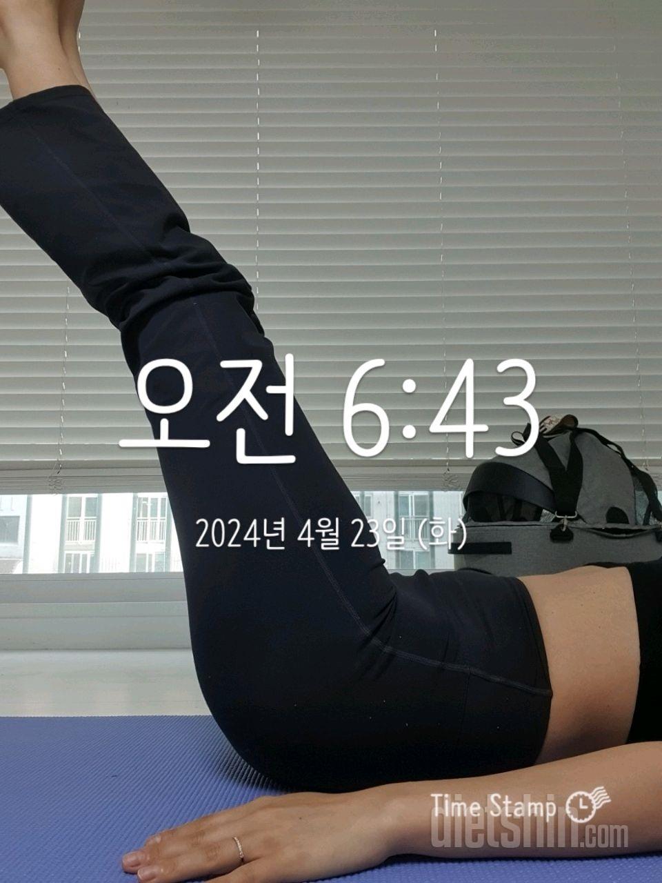 [다신 24기] 21일차 공복운동 + 체중