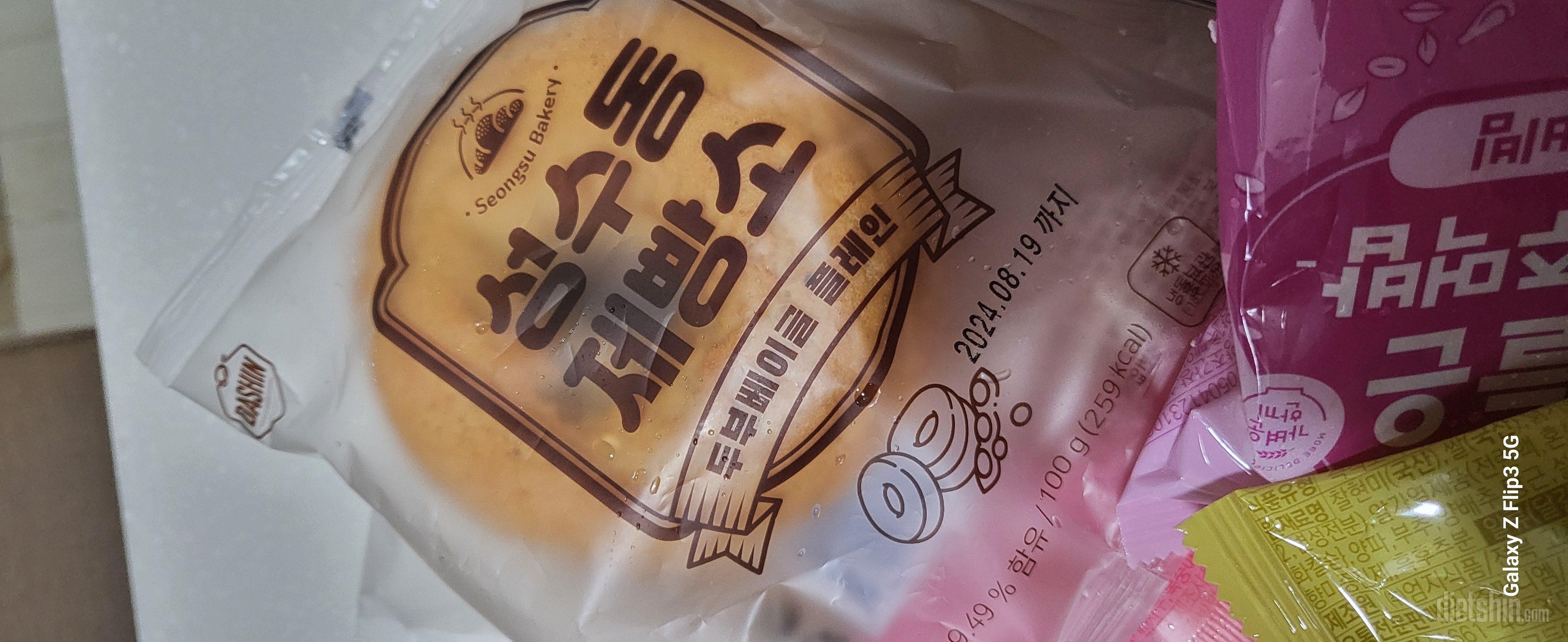 맛있어요 좋아요 맛있어요