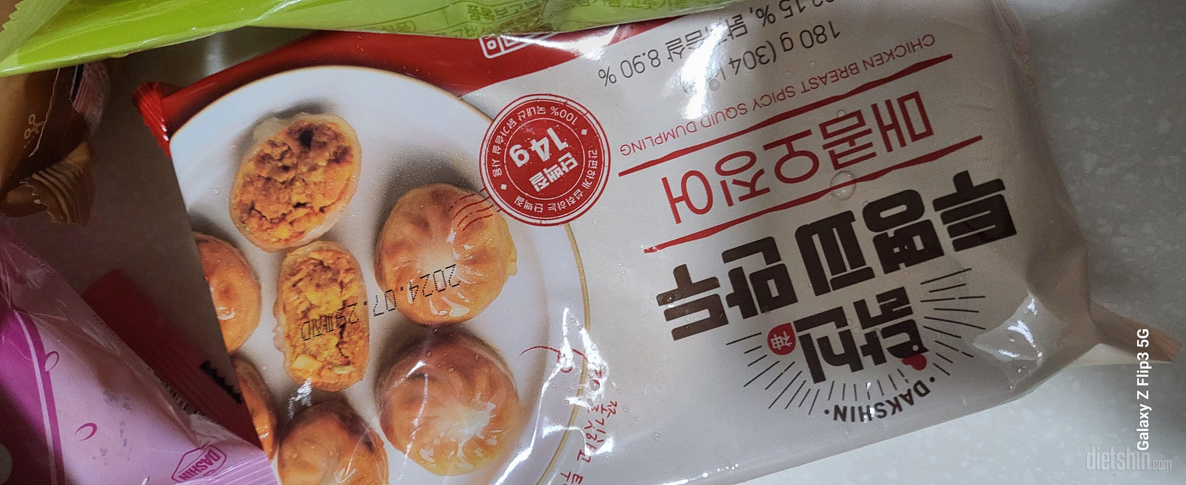 맛있어요 좋아요 맛있어요