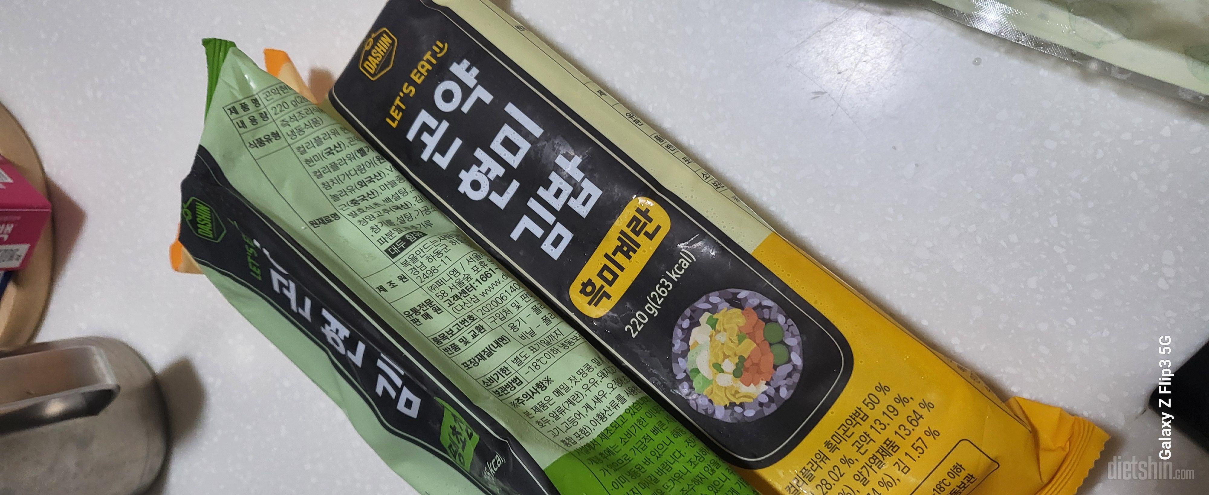 맛있어요 좋아요 맛있어요