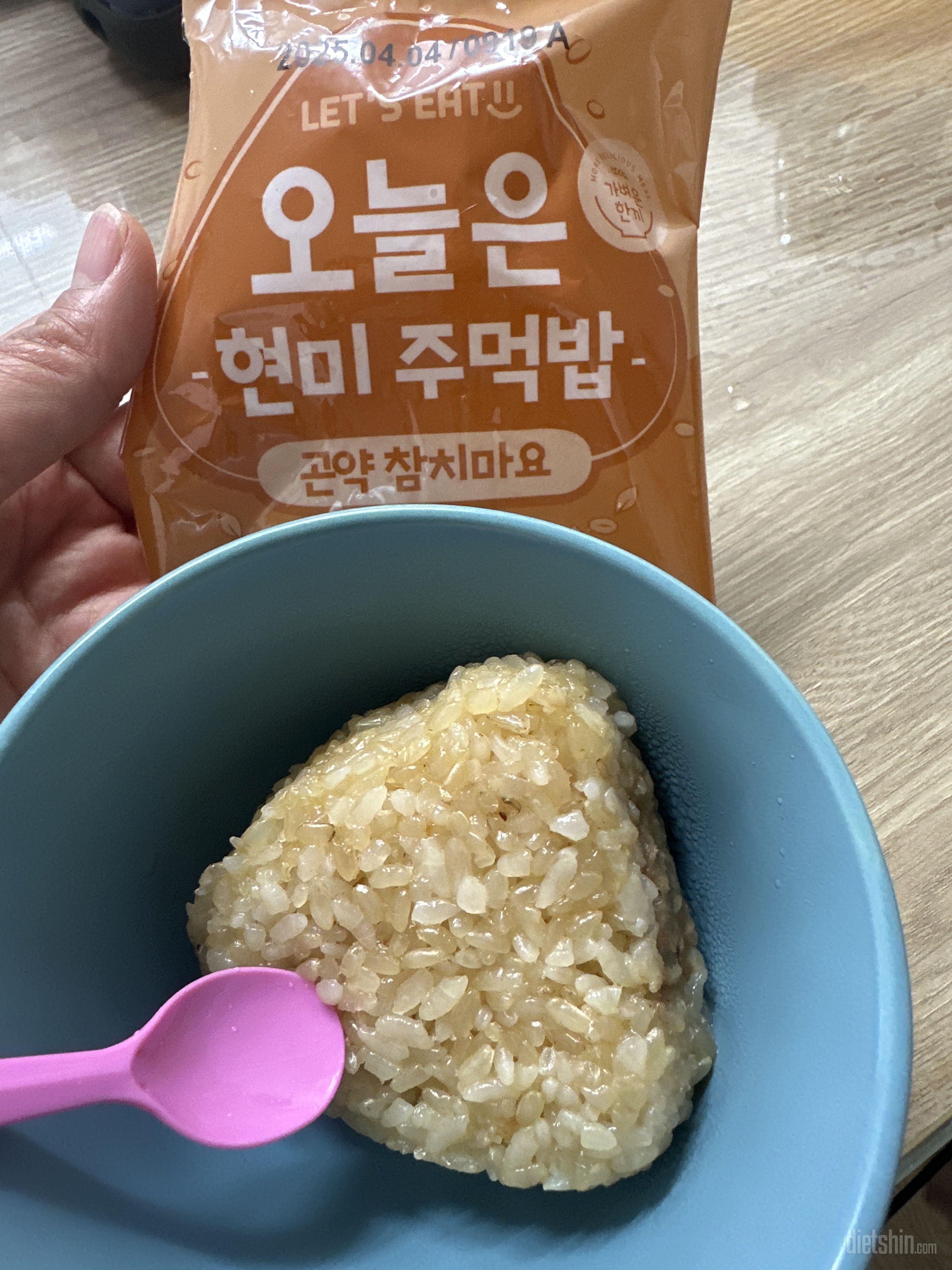 정말 정말 맛있어요!!!
다이어트