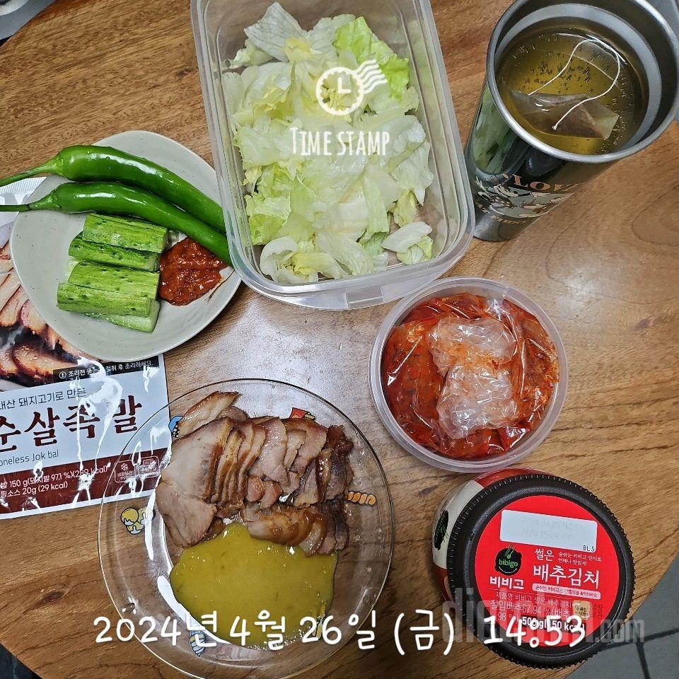 [다신24기]25일차🏃‍♀️(24.4.26)식단