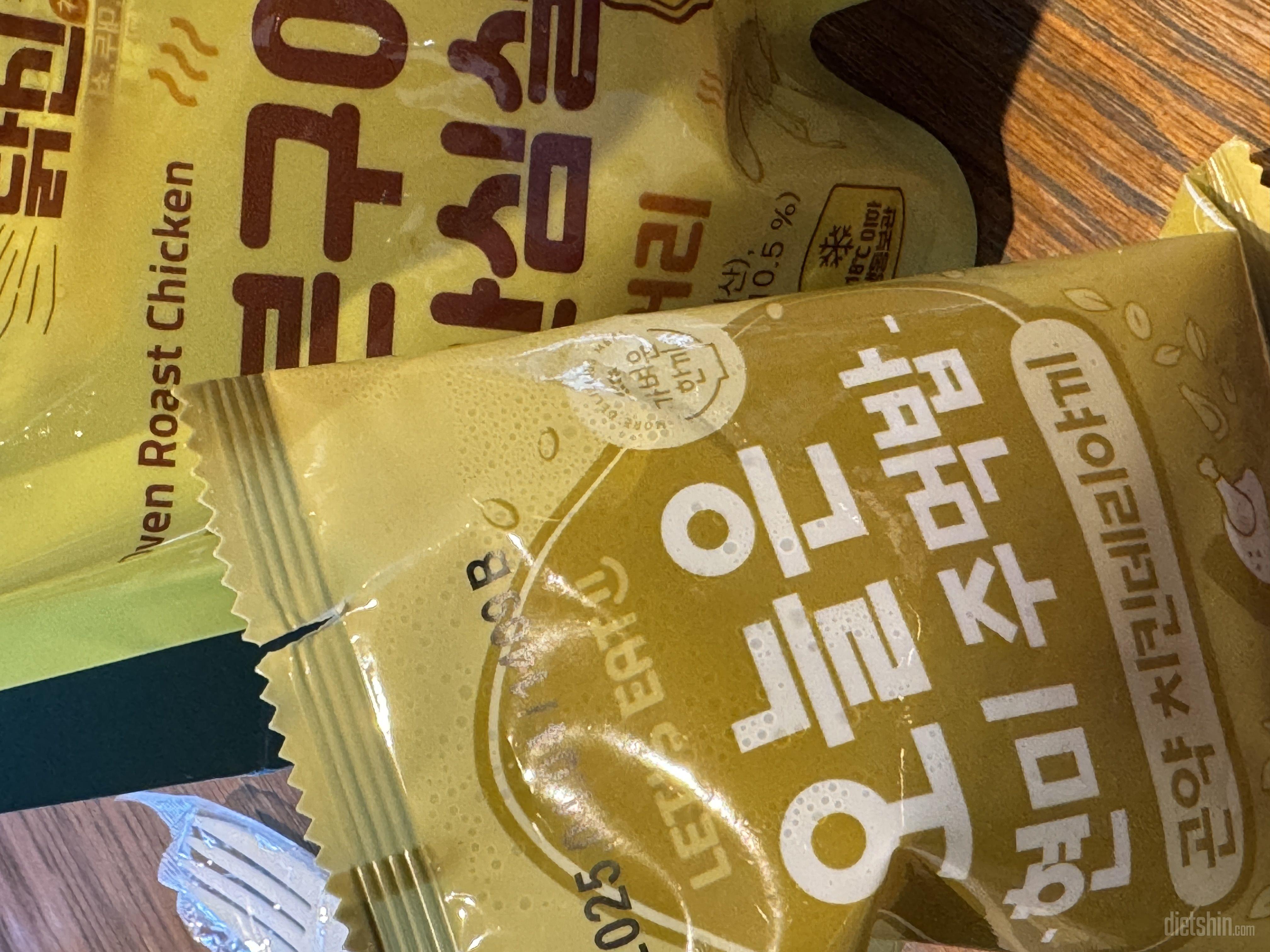 맛있어요 !!! 탄두리는 쫌 자극적이