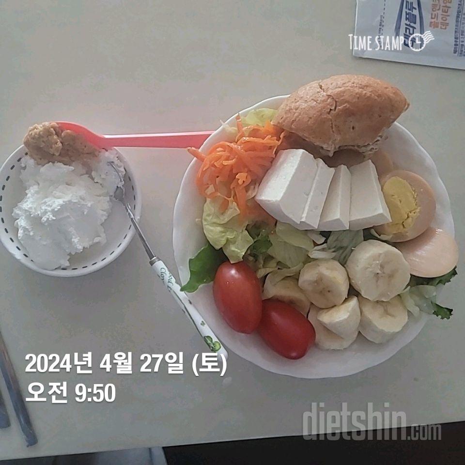 7일 하루 1끼 야채먹기349일차 성공!