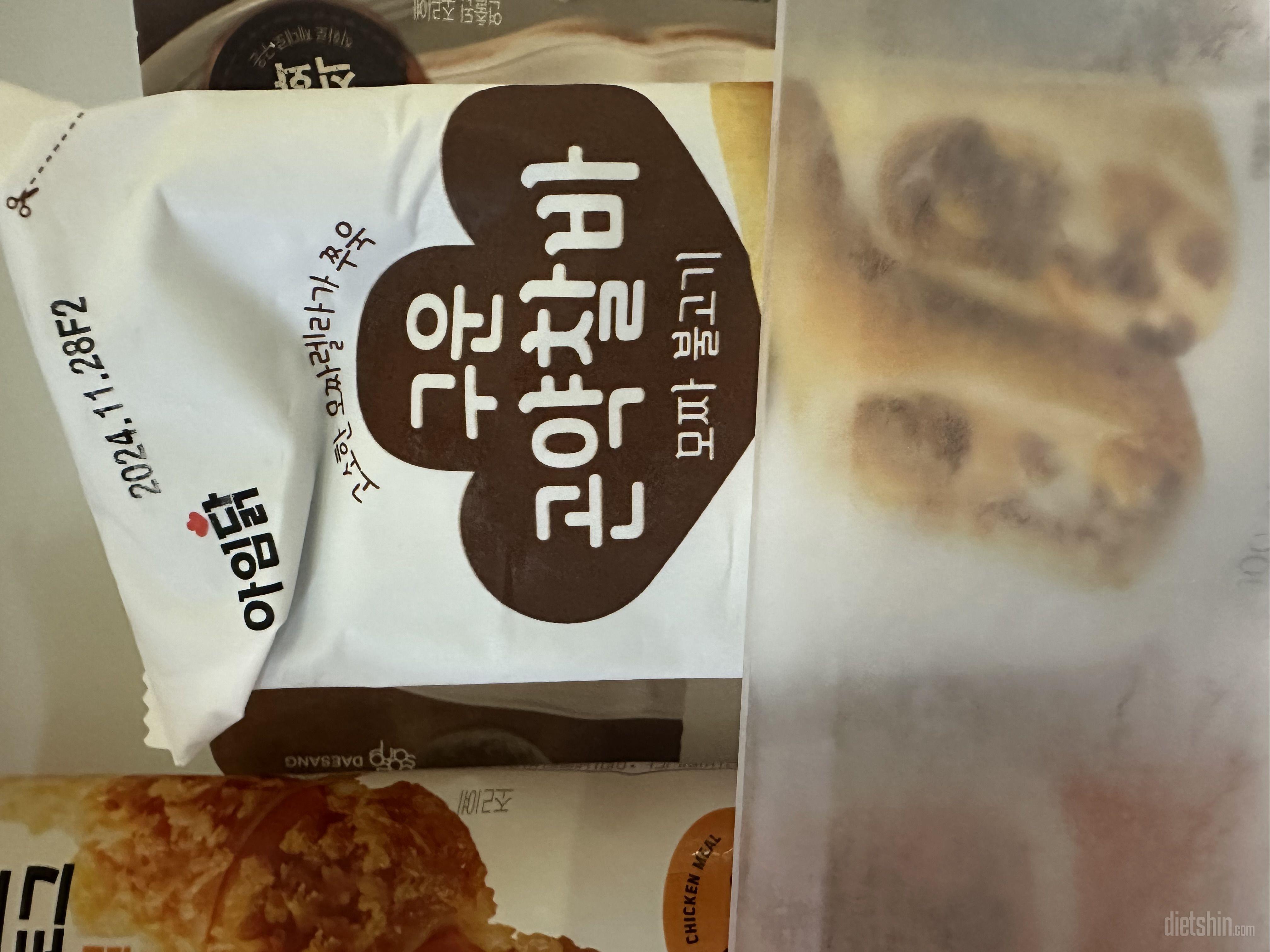 에어프라이기 돌려먹으면 진짜 맛도리에