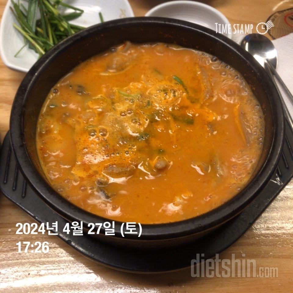 [다신24기]20일차(24.4.27)운동+식단