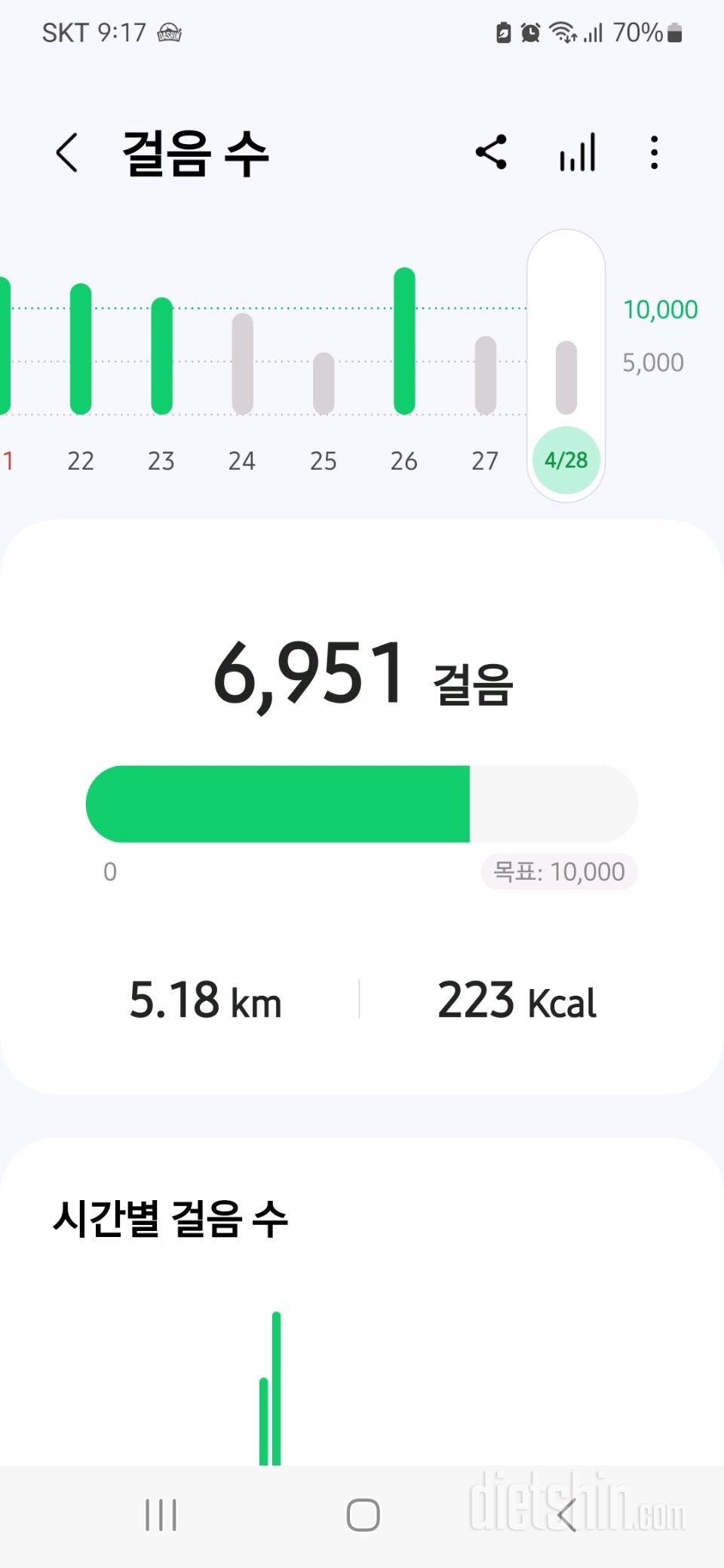 26일차 도전