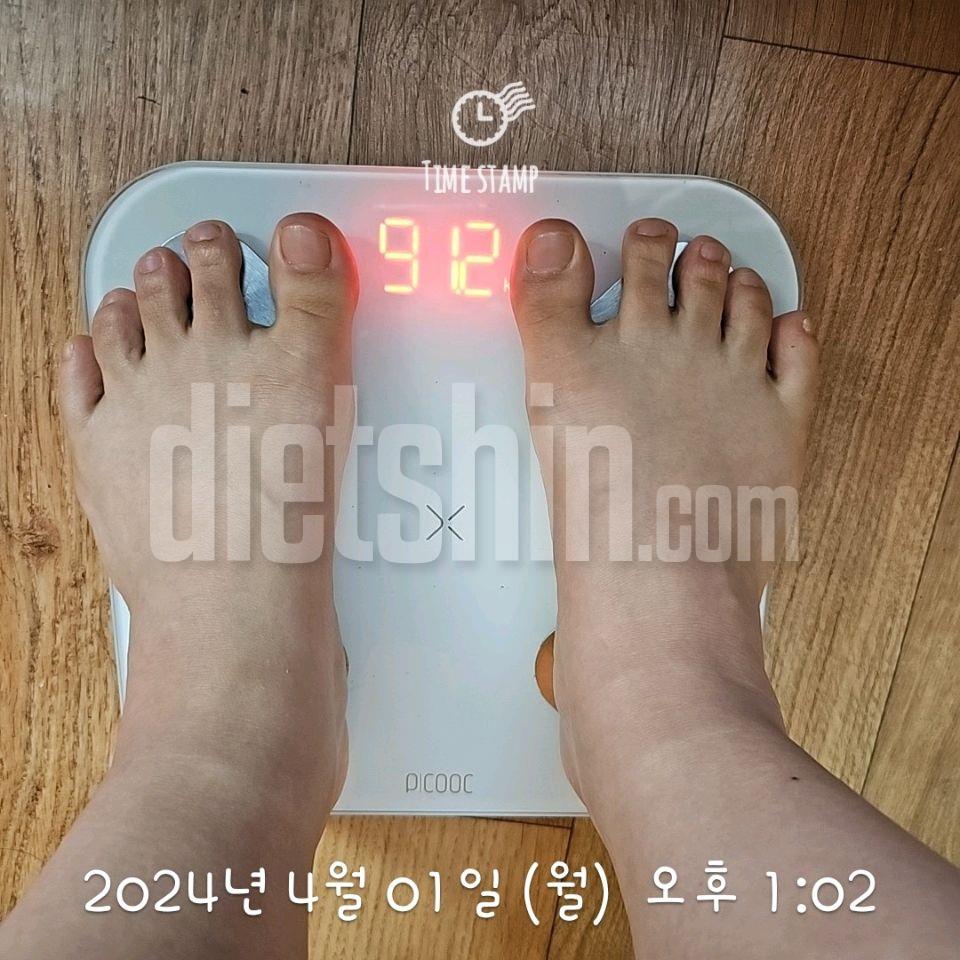 [다신24기] 최종후기