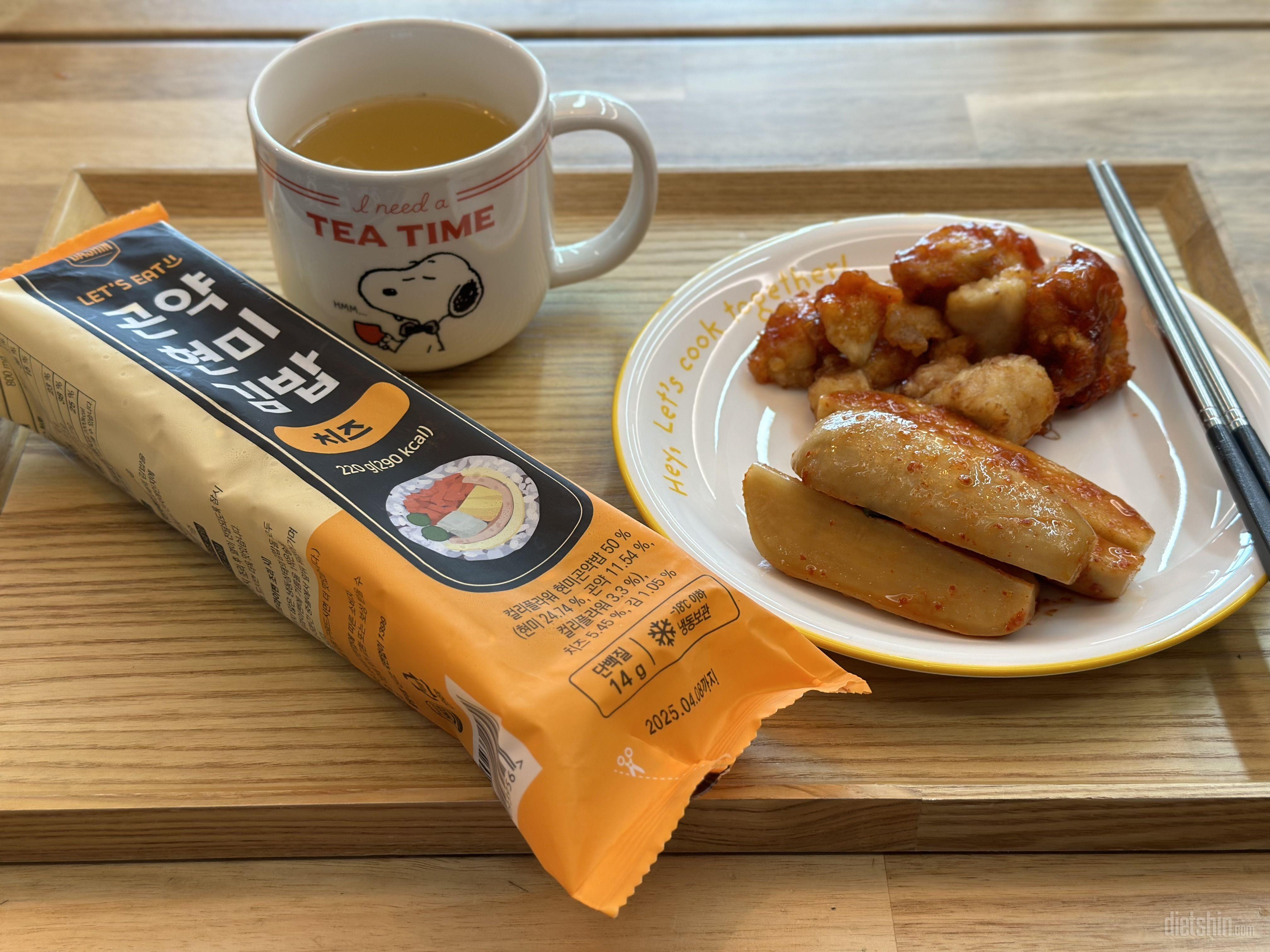 직접 말아먹는 김밥에 비하면
맛은