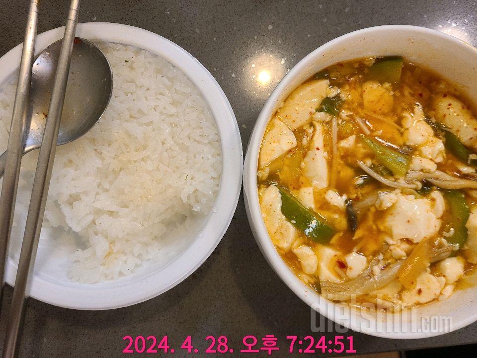 [다신24기]23일차 식단